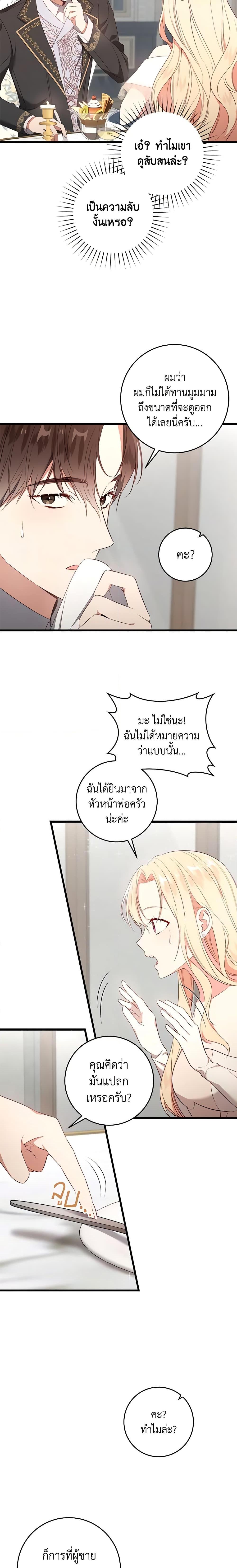 Manga-lc-com อ่านมังงะ อ่านการ์ตูน ออนไลน์ ฟรี I’ll Take the Dukedom From Today ตอนที่ 1 2 3 4 5 6 7 8 9 10 11 12 13 14 ฟรี ไม่มีโฆษณา Manga-lc - อ่าน มังงะ อ่าน การ์ตูน ออนไลน์ อ่านมังงะ ฟรี