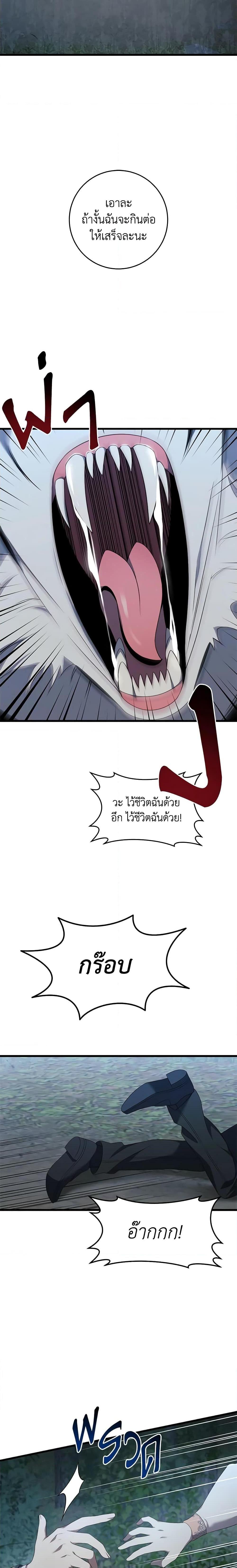 Manga-lc-com อ่านมังงะ อ่านการ์ตูน ออนไลน์ ฟรี I’ll Take the Dukedom From Today ตอนที่ 1 2 3 4 5 6 7 8 9 10 11 12 13 14 ฟรี ไม่มีโฆษณา Manga-lc - อ่าน มังงะ อ่าน การ์ตูน ออนไลน์ อ่านมังงะ ฟรี