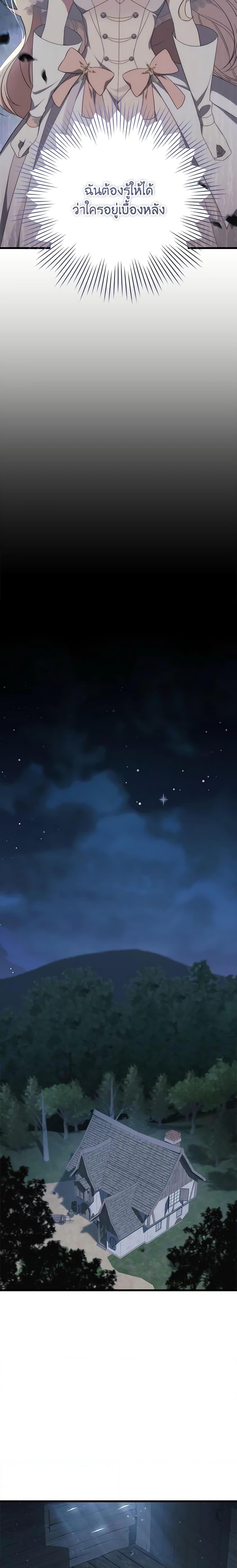 Manga-lc-com อ่านมังงะ อ่านการ์ตูน ออนไลน์ ฟรี I’ll Take the Dukedom From Today ตอนที่ 1 2 3 4 5 6 7 8 9 10 11 12 13 14 ฟรี ไม่มีโฆษณา Manga-lc - อ่าน มังงะ อ่าน การ์ตูน ออนไลน์ อ่านมังงะ ฟรี