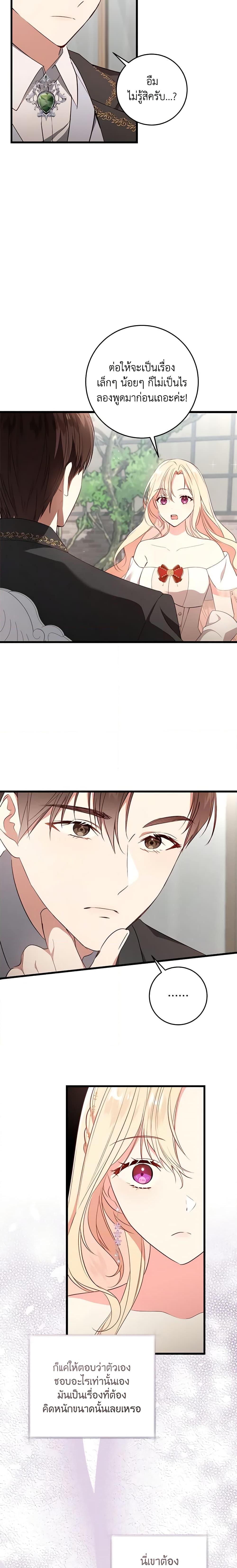 Manga-lc-com อ่านมังงะ อ่านการ์ตูน ออนไลน์ ฟรี I’ll Take the Dukedom From Today ตอนที่ 1 2 3 4 5 6 7 8 9 10 11 12 13 14 ฟรี ไม่มีโฆษณา Manga-lc - อ่าน มังงะ อ่าน การ์ตูน ออนไลน์ อ่านมังงะ ฟรี