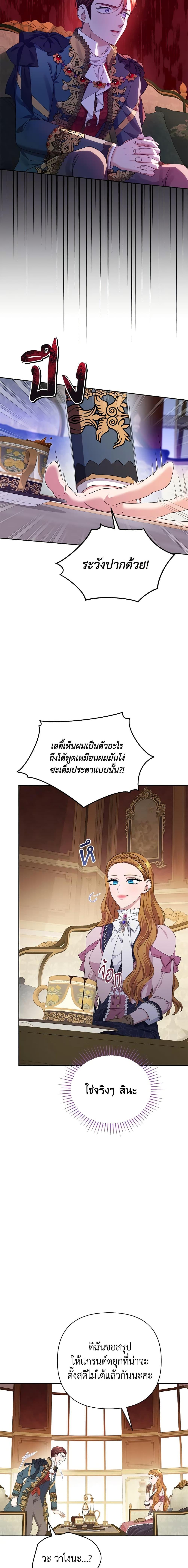 Manga-lc-com อ่านมังงะ อ่านการ์ตูน ออนไลน์ ฟรี Zenith ตอนที่ 1 2 3 4 5 6 7 8 9 10 11 12 13 14 ฟรี ไม่มีโฆษณา Manga-lc - อ่าน มังงะ อ่าน การ์ตูน ออนไลน์ อ่านมังงะ ฟรี