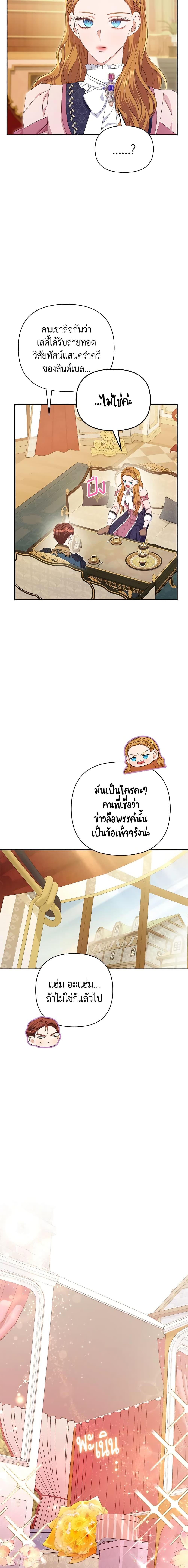 Manga-lc-com อ่านมังงะ อ่านการ์ตูน ออนไลน์ ฟรี Zenith ตอนที่ 1 2 3 4 5 6 7 8 9 10 11 12 13 14 ฟรี ไม่มีโฆษณา Manga-lc - อ่าน มังงะ อ่าน การ์ตูน ออนไลน์ อ่านมังงะ ฟรี