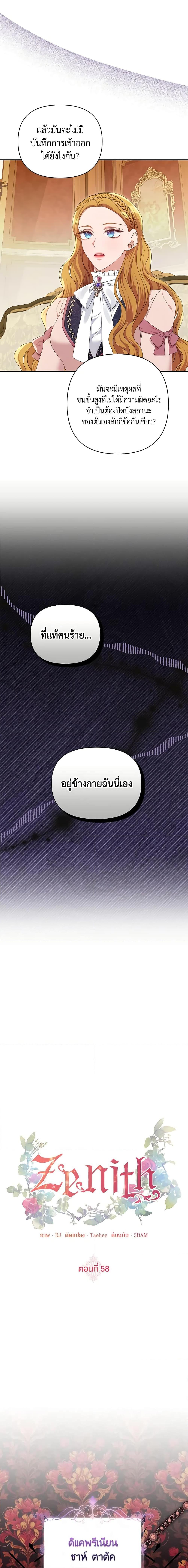 Manga-lc-com อ่านมังงะ อ่านการ์ตูน ออนไลน์ ฟรี Zenith ตอนที่ 1 2 3 4 5 6 7 8 9 10 11 12 13 14 ฟรี ไม่มีโฆษณา Manga-lc - อ่าน มังงะ อ่าน การ์ตูน ออนไลน์ อ่านมังงะ ฟรี