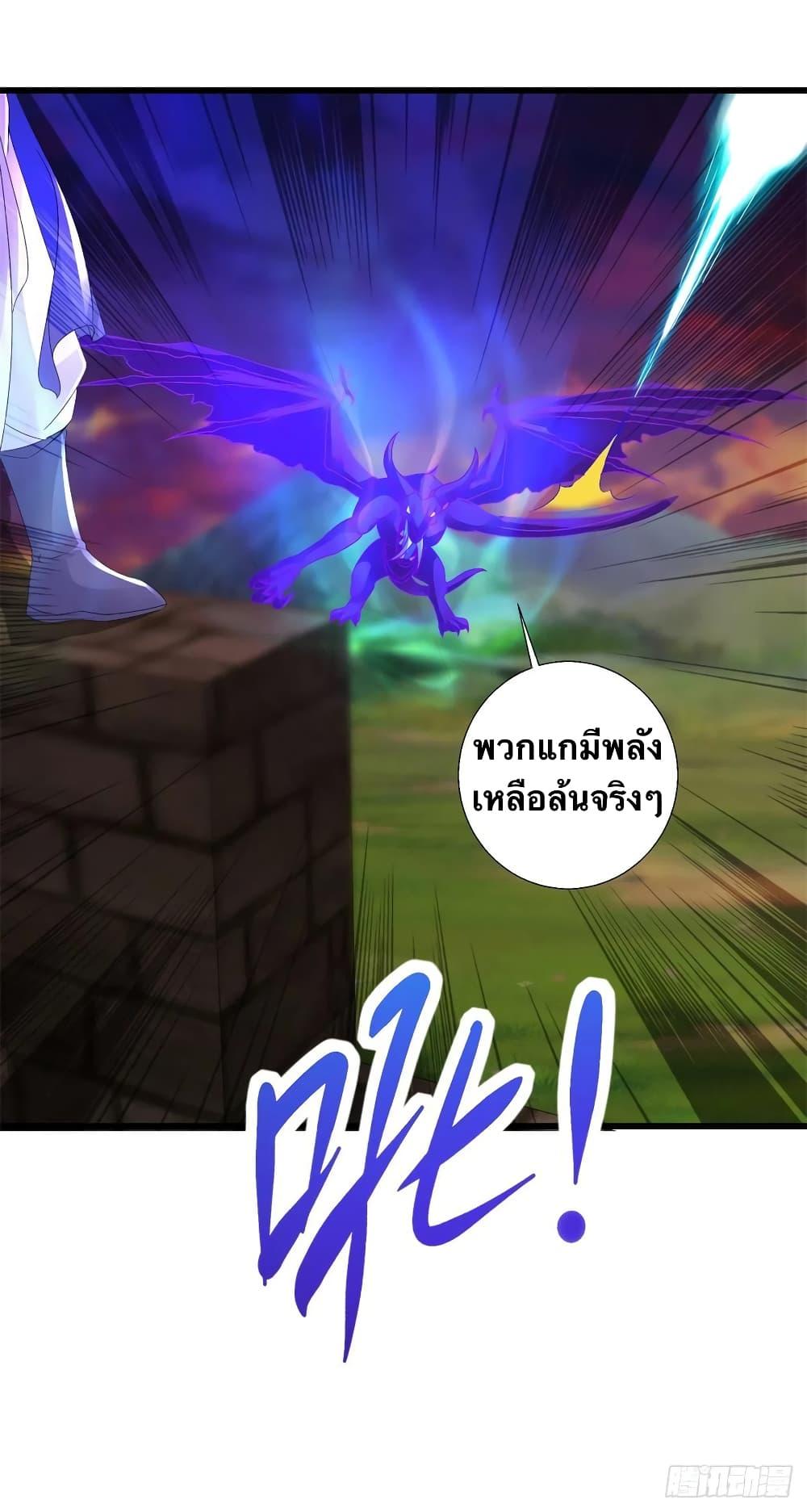 Manga-lc-com อ่านมังงะ อ่านการ์ตูน ออนไลน์ ฟรี Divine Soul Emperor ตอนที่ 1 2 3 4 5 6 7 8 9 10 11 12 13 14 ฟรี ไม่มีโฆษณา Manga-lc - อ่าน มังงะ อ่าน การ์ตูน ออนไลน์ อ่านมังงะ ฟรี