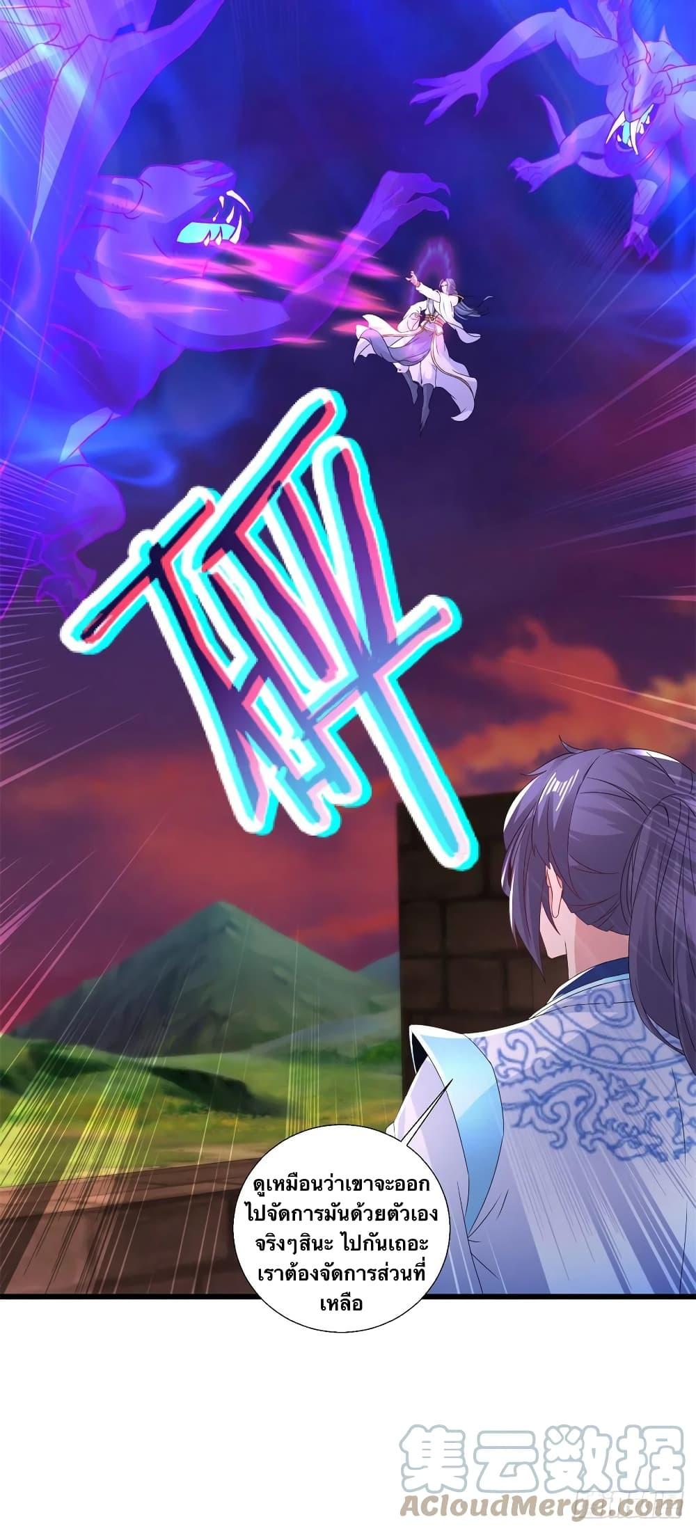 Manga-lc-com อ่านมังงะ อ่านการ์ตูน ออนไลน์ ฟรี Divine Soul Emperor ตอนที่ 1 2 3 4 5 6 7 8 9 10 11 12 13 14 ฟรี ไม่มีโฆษณา Manga-lc - อ่าน มังงะ อ่าน การ์ตูน ออนไลน์ อ่านมังงะ ฟรี