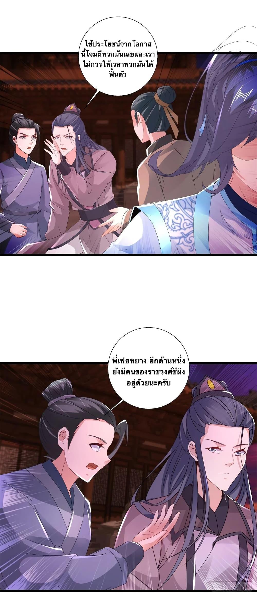 Manga-lc-com อ่านมังงะ อ่านการ์ตูน ออนไลน์ ฟรี Divine Soul Emperor ตอนที่ 1 2 3 4 5 6 7 8 9 10 11 12 13 14 ฟรี ไม่มีโฆษณา Manga-lc - อ่าน มังงะ อ่าน การ์ตูน ออนไลน์ อ่านมังงะ ฟรี