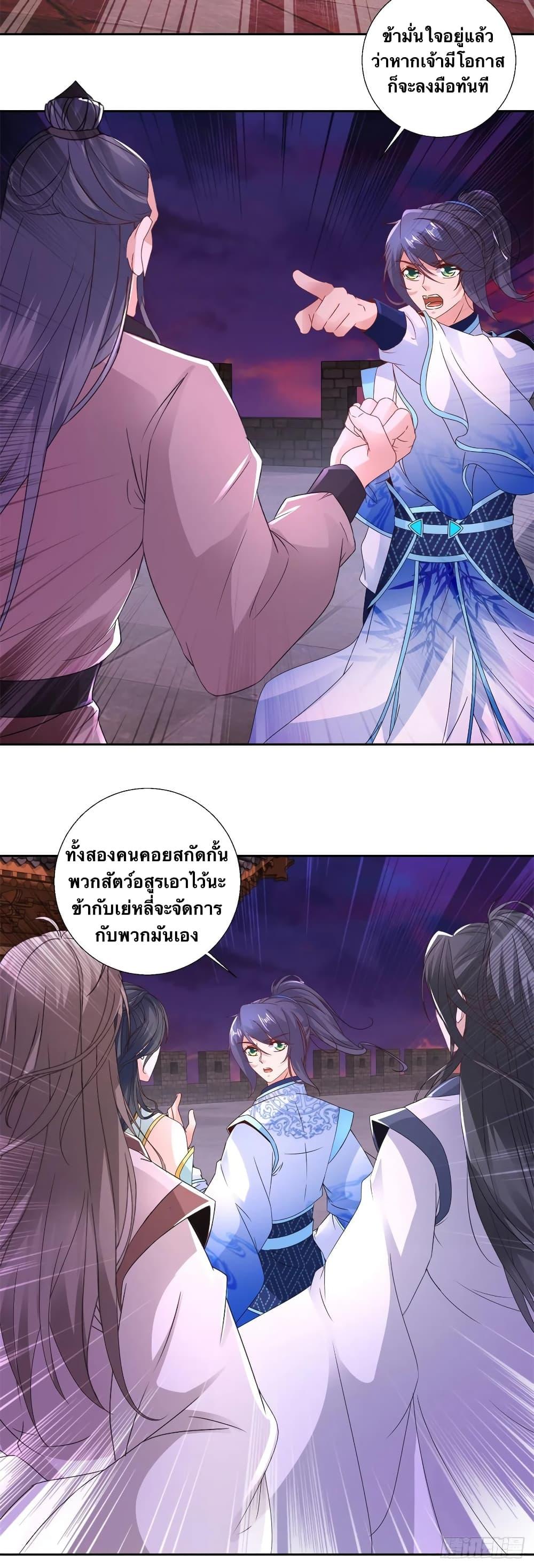 Manga-lc-com อ่านมังงะ อ่านการ์ตูน ออนไลน์ ฟรี Divine Soul Emperor ตอนที่ 1 2 3 4 5 6 7 8 9 10 11 12 13 14 ฟรี ไม่มีโฆษณา Manga-lc - อ่าน มังงะ อ่าน การ์ตูน ออนไลน์ อ่านมังงะ ฟรี