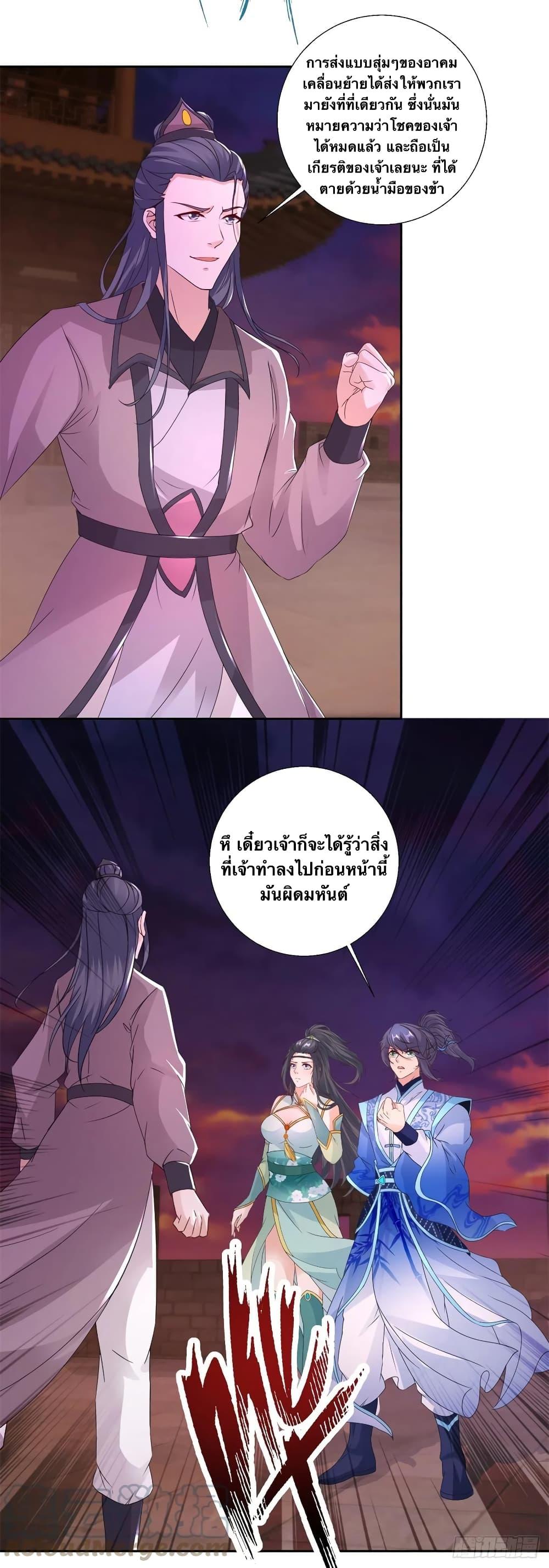Manga-lc-com อ่านมังงะ อ่านการ์ตูน ออนไลน์ ฟรี Divine Soul Emperor ตอนที่ 1 2 3 4 5 6 7 8 9 10 11 12 13 14 ฟรี ไม่มีโฆษณา Manga-lc - อ่าน มังงะ อ่าน การ์ตูน ออนไลน์ อ่านมังงะ ฟรี
