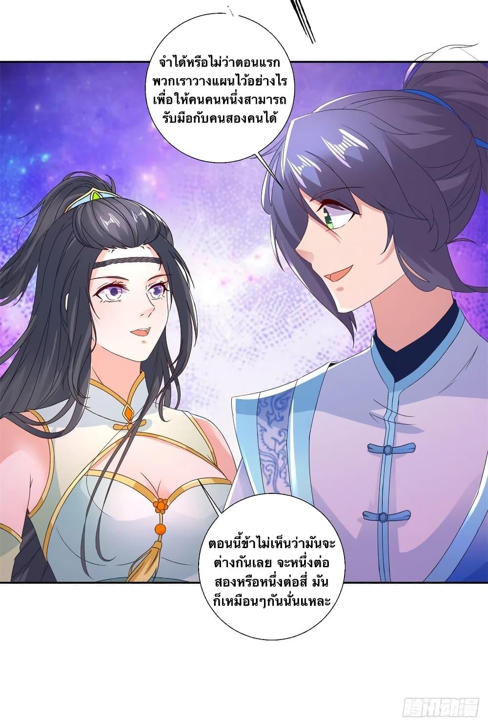 Manga-lc-com อ่านมังงะ อ่านการ์ตูน ออนไลน์ ฟรี Divine Soul Emperor ตอนที่ 1 2 3 4 5 6 7 8 9 10 11 12 13 14 ฟรี ไม่มีโฆษณา Manga-lc - อ่าน มังงะ อ่าน การ์ตูน ออนไลน์ อ่านมังงะ ฟรี