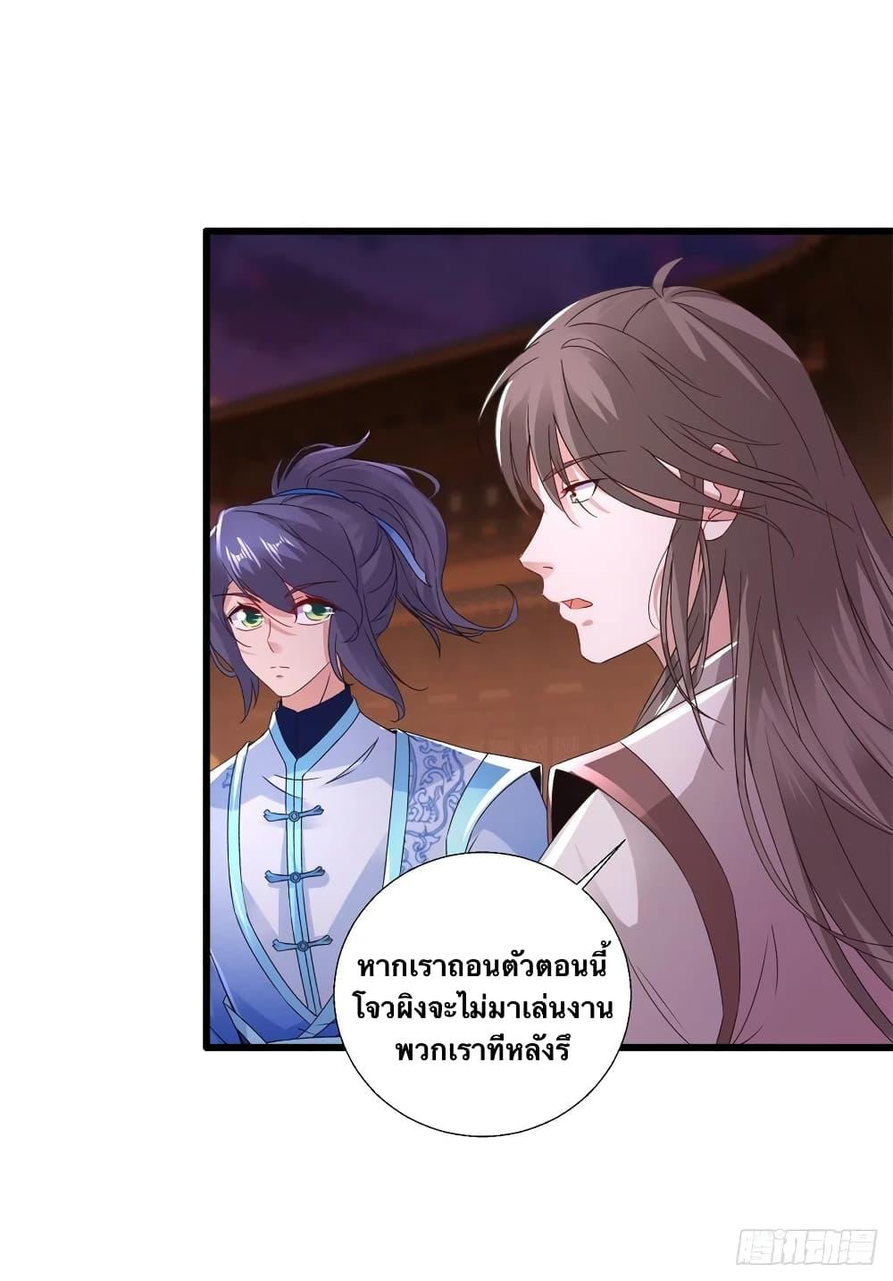 Manga-lc-com อ่านมังงะ อ่านการ์ตูน ออนไลน์ ฟรี Divine Soul Emperor ตอนที่ 1 2 3 4 5 6 7 8 9 10 11 12 13 14 ฟรี ไม่มีโฆษณา Manga-lc - อ่าน มังงะ อ่าน การ์ตูน ออนไลน์ อ่านมังงะ ฟรี