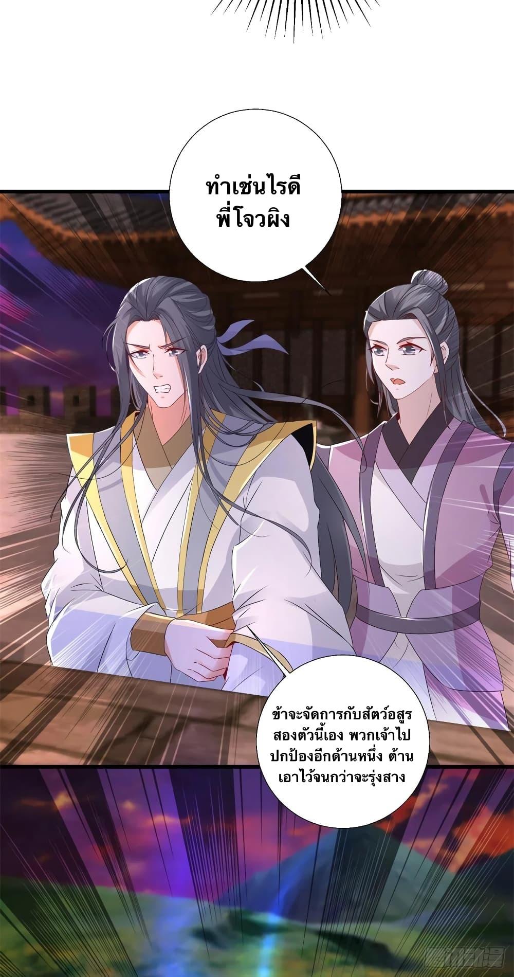 Manga-lc-com อ่านมังงะ อ่านการ์ตูน ออนไลน์ ฟรี Divine Soul Emperor ตอนที่ 1 2 3 4 5 6 7 8 9 10 11 12 13 14 ฟรี ไม่มีโฆษณา Manga-lc - อ่าน มังงะ อ่าน การ์ตูน ออนไลน์ อ่านมังงะ ฟรี