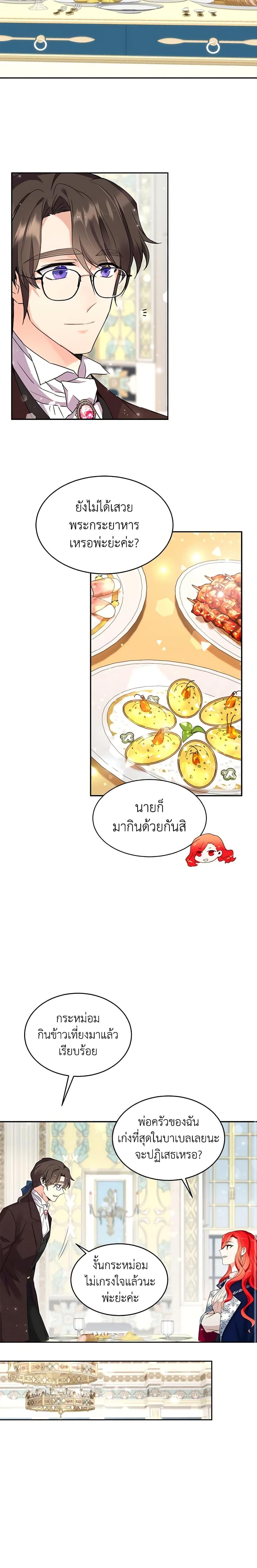 Manga-lc-com อ่านมังงะ อ่านการ์ตูน ออนไลน์ ฟรี Queen, You Mustn’t! ตอนที่ 1 2 3 4 5 6 7 8 9 10 11 12 13 14 ฟรี ไม่มีโฆษณา Manga-lc - อ่าน มังงะ อ่าน การ์ตูน ออนไลน์ อ่านมังงะ ฟรี