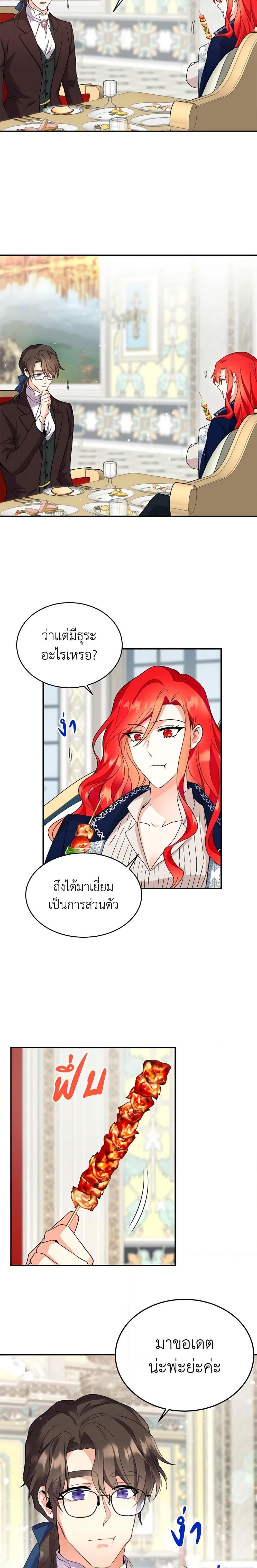 Manga-lc-com อ่านมังงะ อ่านการ์ตูน ออนไลน์ ฟรี Queen, You Mustn’t! ตอนที่ 1 2 3 4 5 6 7 8 9 10 11 12 13 14 ฟรี ไม่มีโฆษณา Manga-lc - อ่าน มังงะ อ่าน การ์ตูน ออนไลน์ อ่านมังงะ ฟรี