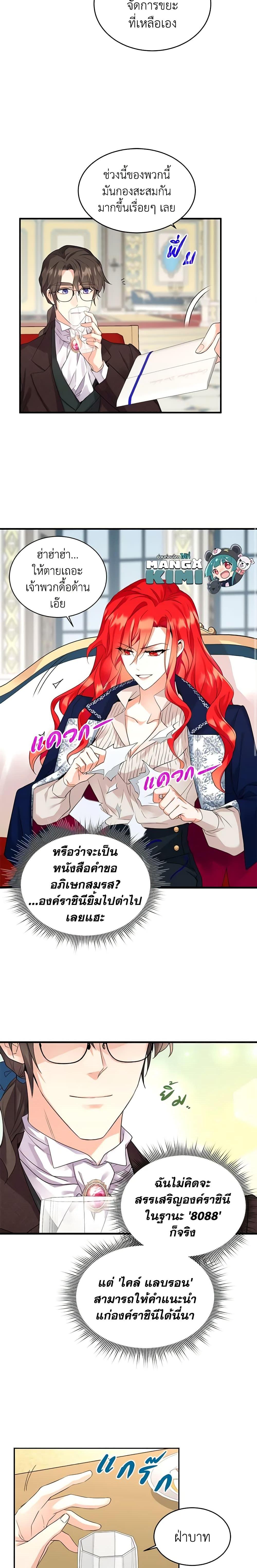 Manga-lc-com อ่านมังงะ อ่านการ์ตูน ออนไลน์ ฟรี Queen, You Mustn’t! ตอนที่ 1 2 3 4 5 6 7 8 9 10 11 12 13 14 ฟรี ไม่มีโฆษณา Manga-lc - อ่าน มังงะ อ่าน การ์ตูน ออนไลน์ อ่านมังงะ ฟรี
