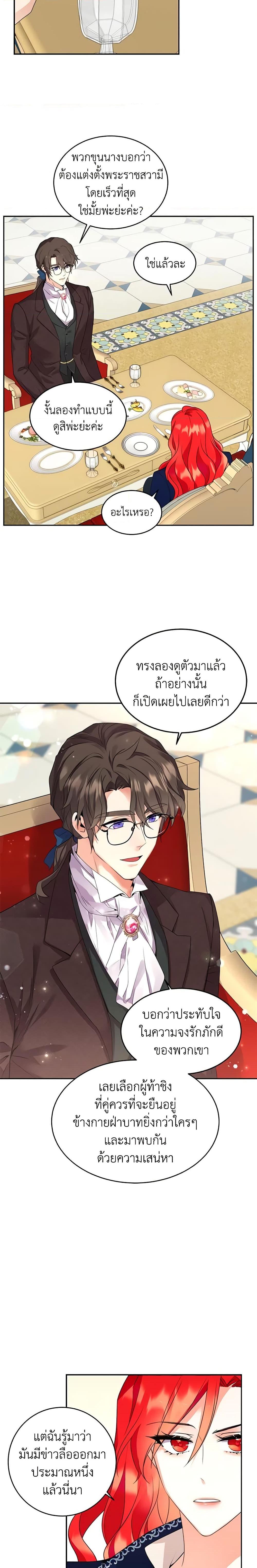 Manga-lc-com อ่านมังงะ อ่านการ์ตูน ออนไลน์ ฟรี Queen, You Mustn’t! ตอนที่ 1 2 3 4 5 6 7 8 9 10 11 12 13 14 ฟรี ไม่มีโฆษณา Manga-lc - อ่าน มังงะ อ่าน การ์ตูน ออนไลน์ อ่านมังงะ ฟรี