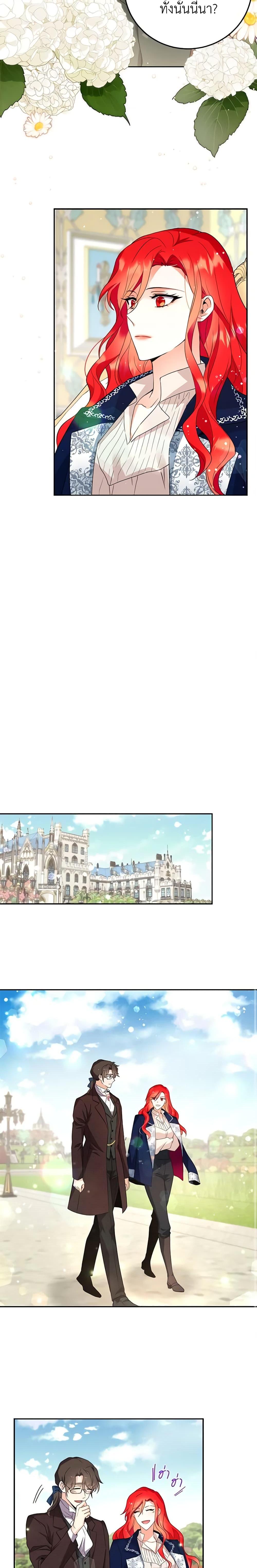 Manga-lc-com อ่านมังงะ อ่านการ์ตูน ออนไลน์ ฟรี Queen, You Mustn’t! ตอนที่ 1 2 3 4 5 6 7 8 9 10 11 12 13 14 ฟรี ไม่มีโฆษณา Manga-lc - อ่าน มังงะ อ่าน การ์ตูน ออนไลน์ อ่านมังงะ ฟรี