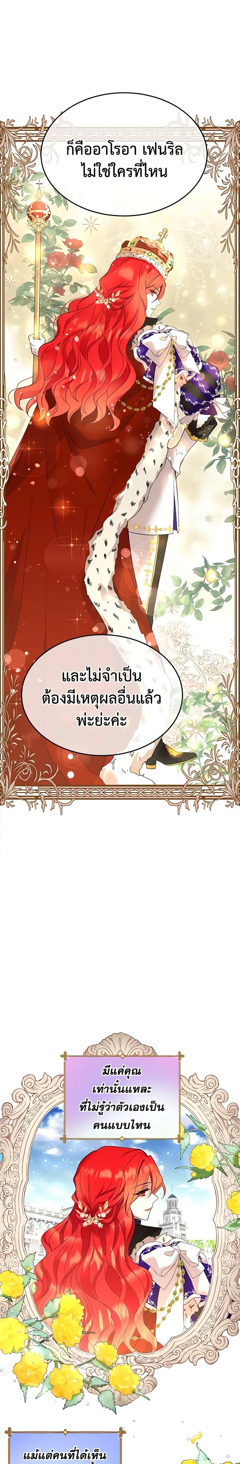 Manga-lc-com อ่านมังงะ อ่านการ์ตูน ออนไลน์ ฟรี Queen, You Mustn’t! ตอนที่ 1 2 3 4 5 6 7 8 9 10 11 12 13 14 ฟรี ไม่มีโฆษณา Manga-lc - อ่าน มังงะ อ่าน การ์ตูน ออนไลน์ อ่านมังงะ ฟรี