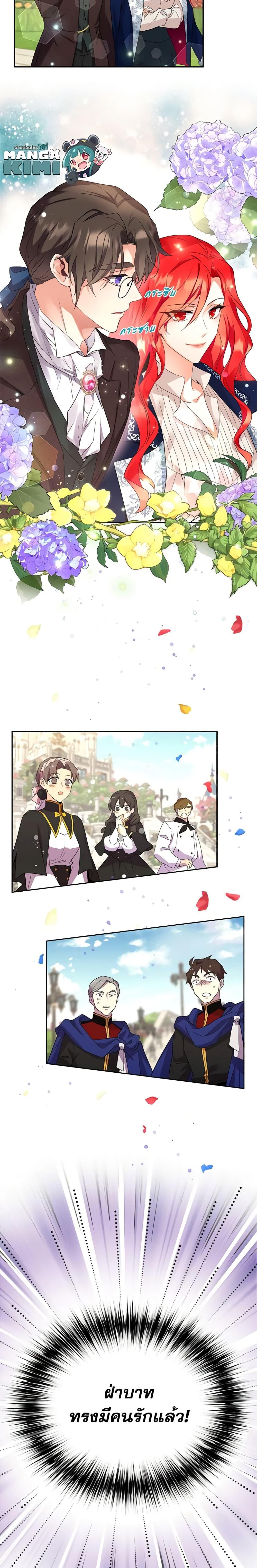 Manga-lc-com อ่านมังงะ อ่านการ์ตูน ออนไลน์ ฟรี Queen, You Mustn’t! ตอนที่ 1 2 3 4 5 6 7 8 9 10 11 12 13 14 ฟรี ไม่มีโฆษณา Manga-lc - อ่าน มังงะ อ่าน การ์ตูน ออนไลน์ อ่านมังงะ ฟรี