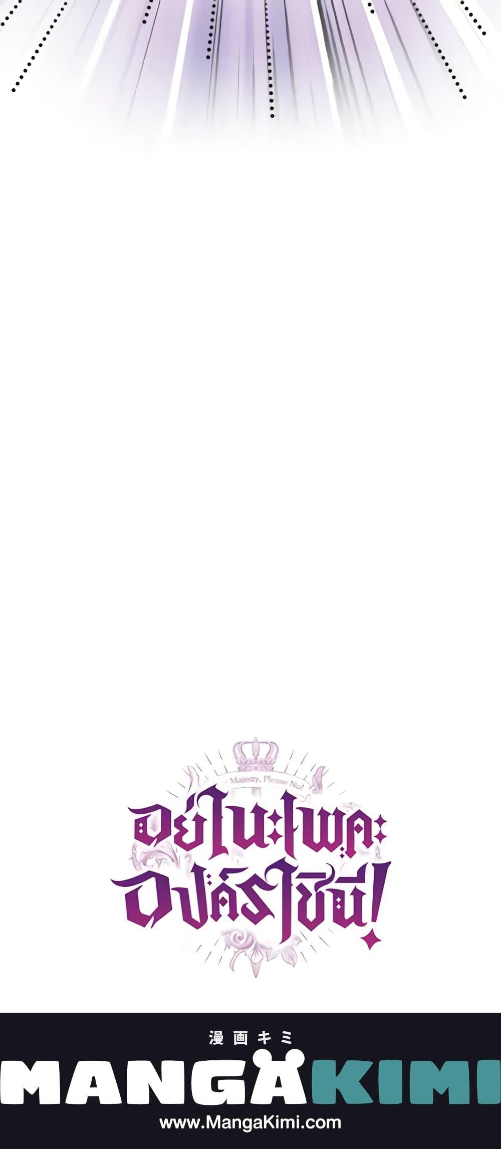 Manga-lc-com อ่านมังงะ อ่านการ์ตูน ออนไลน์ ฟรี Queen, You Mustn’t! ตอนที่ 1 2 3 4 5 6 7 8 9 10 11 12 13 14 ฟรี ไม่มีโฆษณา Manga-lc - อ่าน มังงะ อ่าน การ์ตูน ออนไลน์ อ่านมังงะ ฟรี