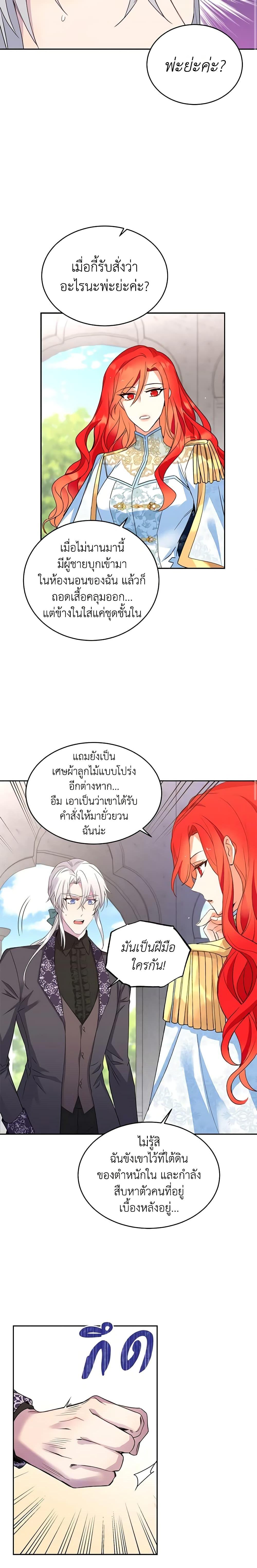 Manga-lc-com อ่านมังงะ อ่านการ์ตูน ออนไลน์ ฟรี Queen, You Mustn’t! ตอนที่ 1 2 3 4 5 6 7 8 9 10 11 12 13 14 ฟรี ไม่มีโฆษณา Manga-lc - อ่าน มังงะ อ่าน การ์ตูน ออนไลน์ อ่านมังงะ ฟรี