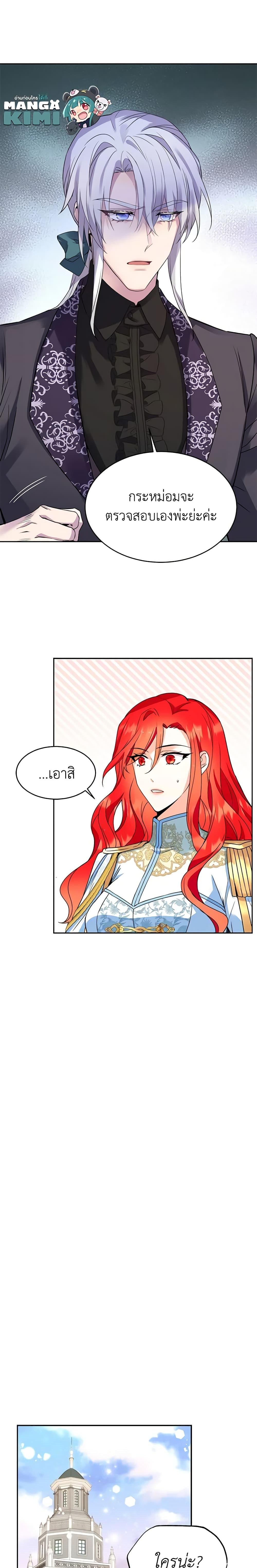 Manga-lc-com อ่านมังงะ อ่านการ์ตูน ออนไลน์ ฟรี Queen, You Mustn’t! ตอนที่ 1 2 3 4 5 6 7 8 9 10 11 12 13 14 ฟรี ไม่มีโฆษณา Manga-lc - อ่าน มังงะ อ่าน การ์ตูน ออนไลน์ อ่านมังงะ ฟรี