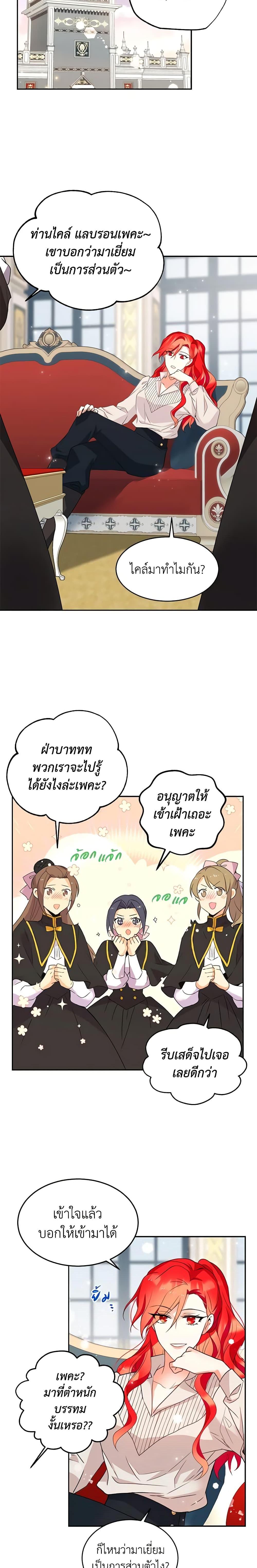 Manga-lc-com อ่านมังงะ อ่านการ์ตูน ออนไลน์ ฟรี Queen, You Mustn’t! ตอนที่ 1 2 3 4 5 6 7 8 9 10 11 12 13 14 ฟรี ไม่มีโฆษณา Manga-lc - อ่าน มังงะ อ่าน การ์ตูน ออนไลน์ อ่านมังงะ ฟรี