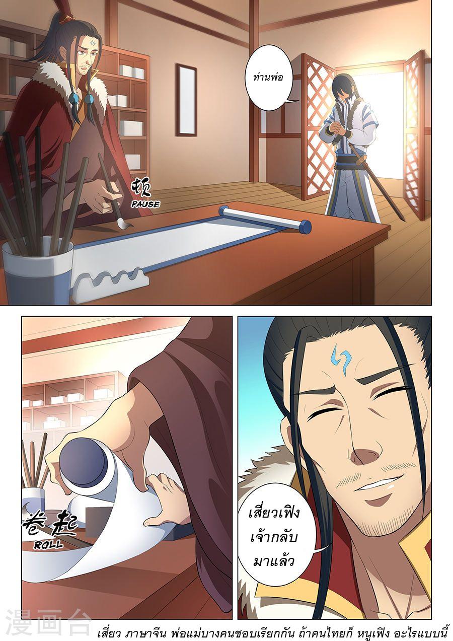 Manga-lc-com อ่านมังงะ อ่านการ์ตูน ออนไลน์ ฟรี God of Martial Arts ตอนที่ 1 2 3 4 5 6 7 8 9 10 11 12 13 14 ฟรี ไม่มีโฆษณา Manga-lc - อ่าน มังงะ อ่าน การ์ตูน ออนไลน์ อ่านมังงะ ฟรี