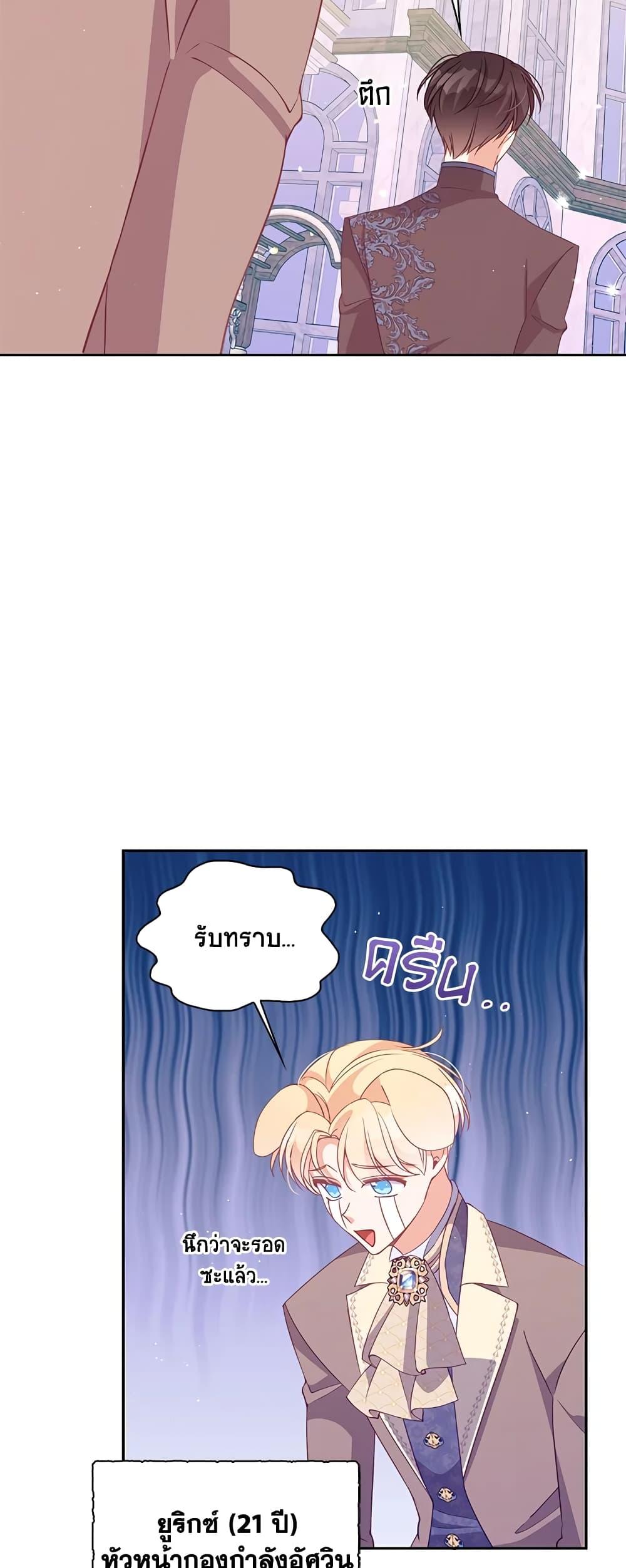 Manga-lc-com อ่านมังงะ อ่านการ์ตูน ออนไลน์ ฟรี The Precious Sister of The Villainous ตอนที่ 1 2 3 4 5 6 7 8 9 10 11 12 13 14 ฟรี ไม่มีโฆษณา Manga-lc - อ่าน มังงะ อ่าน การ์ตูน ออนไลน์ อ่านมังงะ ฟรี