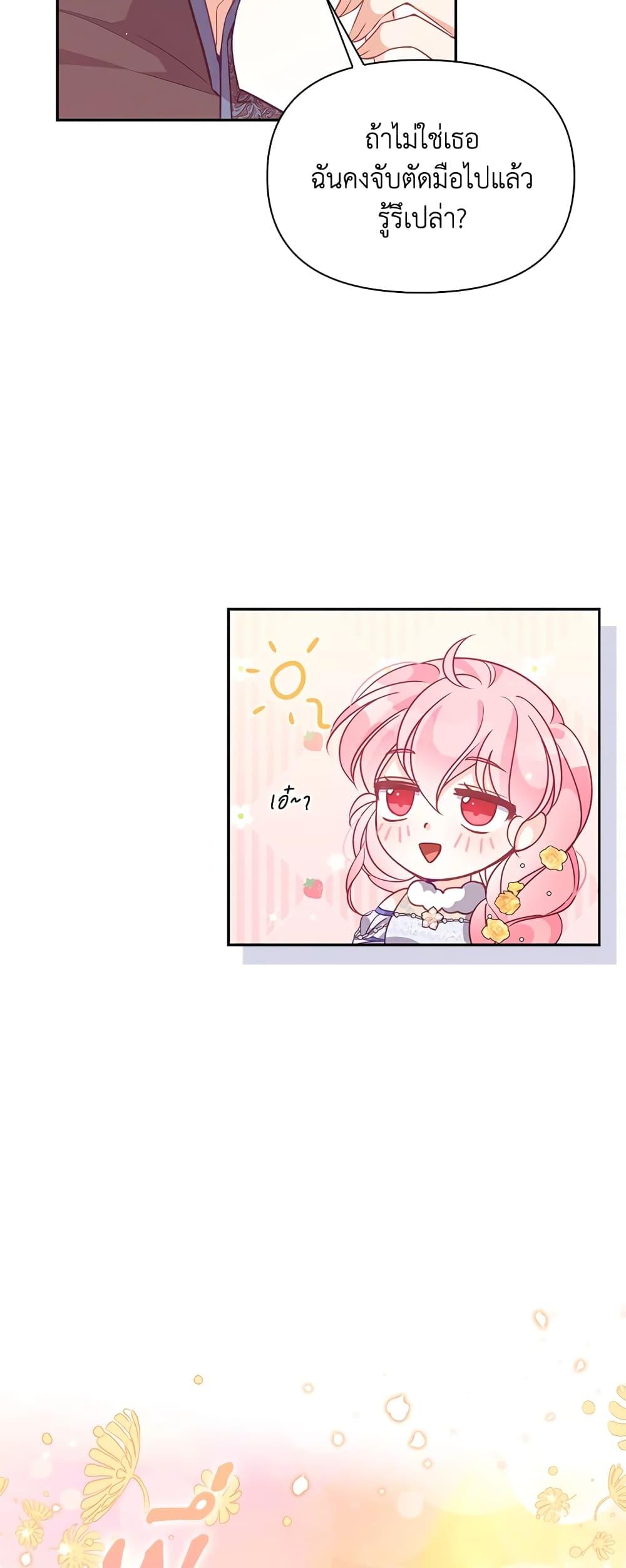 Manga-lc-com อ่านมังงะ อ่านการ์ตูน ออนไลน์ ฟรี The Precious Sister of The Villainous ตอนที่ 1 2 3 4 5 6 7 8 9 10 11 12 13 14 ฟรี ไม่มีโฆษณา Manga-lc - อ่าน มังงะ อ่าน การ์ตูน ออนไลน์ อ่านมังงะ ฟรี