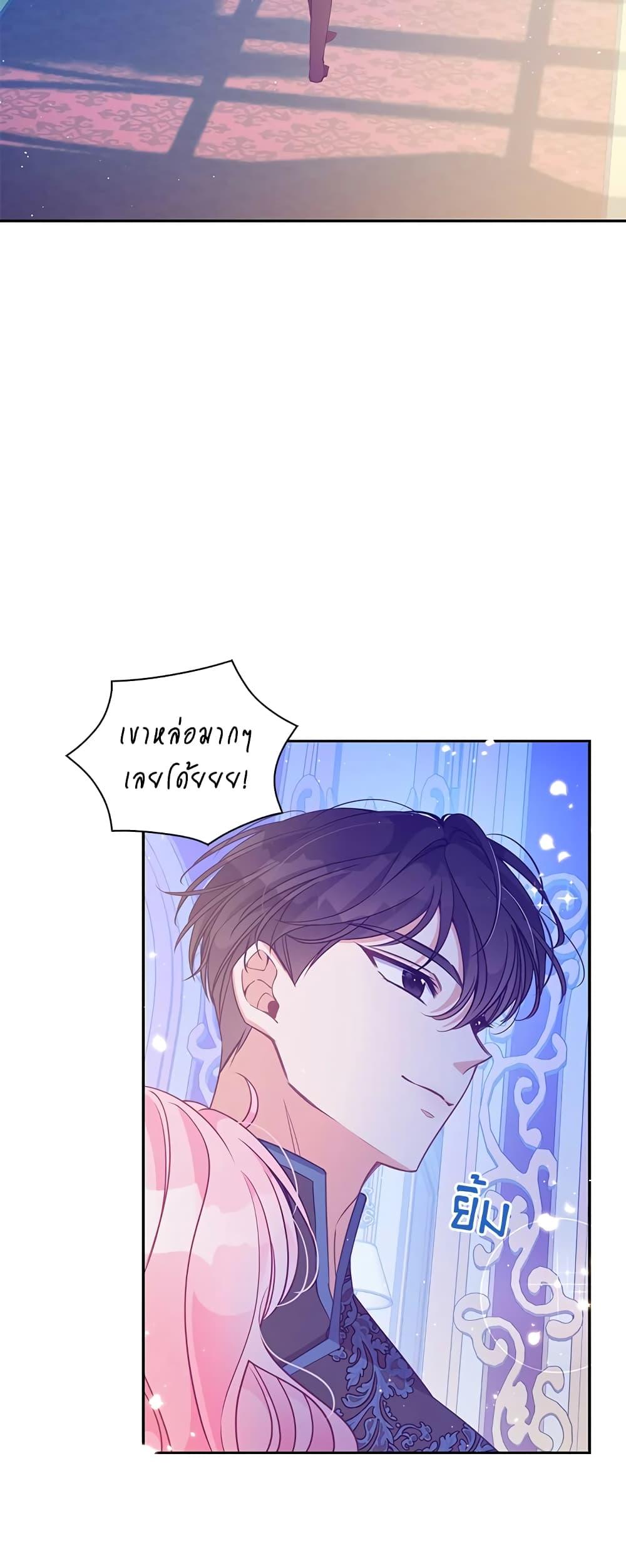 Manga-lc-com อ่านมังงะ อ่านการ์ตูน ออนไลน์ ฟรี The Precious Sister of The Villainous ตอนที่ 1 2 3 4 5 6 7 8 9 10 11 12 13 14 ฟรี ไม่มีโฆษณา Manga-lc - อ่าน มังงะ อ่าน การ์ตูน ออนไลน์ อ่านมังงะ ฟรี