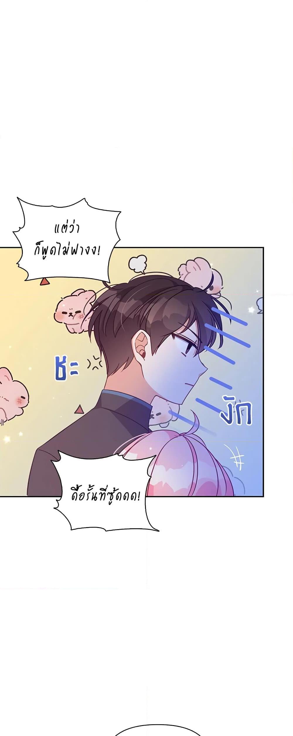 Manga-lc-com อ่านมังงะ อ่านการ์ตูน ออนไลน์ ฟรี The Precious Sister of The Villainous ตอนที่ 1 2 3 4 5 6 7 8 9 10 11 12 13 14 ฟรี ไม่มีโฆษณา Manga-lc - อ่าน มังงะ อ่าน การ์ตูน ออนไลน์ อ่านมังงะ ฟรี