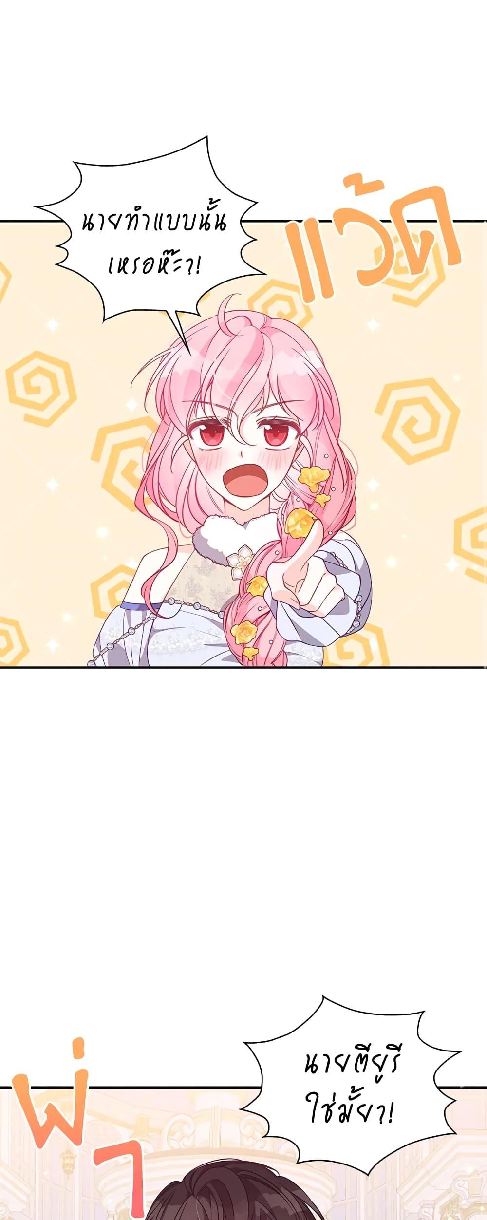 Manga-lc-com อ่านมังงะ อ่านการ์ตูน ออนไลน์ ฟรี The Precious Sister of The Villainous ตอนที่ 1 2 3 4 5 6 7 8 9 10 11 12 13 14 ฟรี ไม่มีโฆษณา Manga-lc - อ่าน มังงะ อ่าน การ์ตูน ออนไลน์ อ่านมังงะ ฟรี