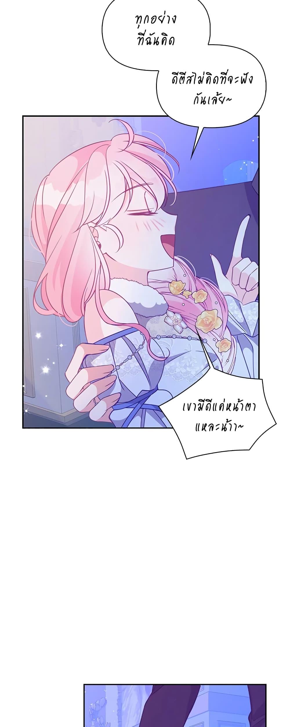 Manga-lc-com อ่านมังงะ อ่านการ์ตูน ออนไลน์ ฟรี The Precious Sister of The Villainous ตอนที่ 1 2 3 4 5 6 7 8 9 10 11 12 13 14 ฟรี ไม่มีโฆษณา Manga-lc - อ่าน มังงะ อ่าน การ์ตูน ออนไลน์ อ่านมังงะ ฟรี
