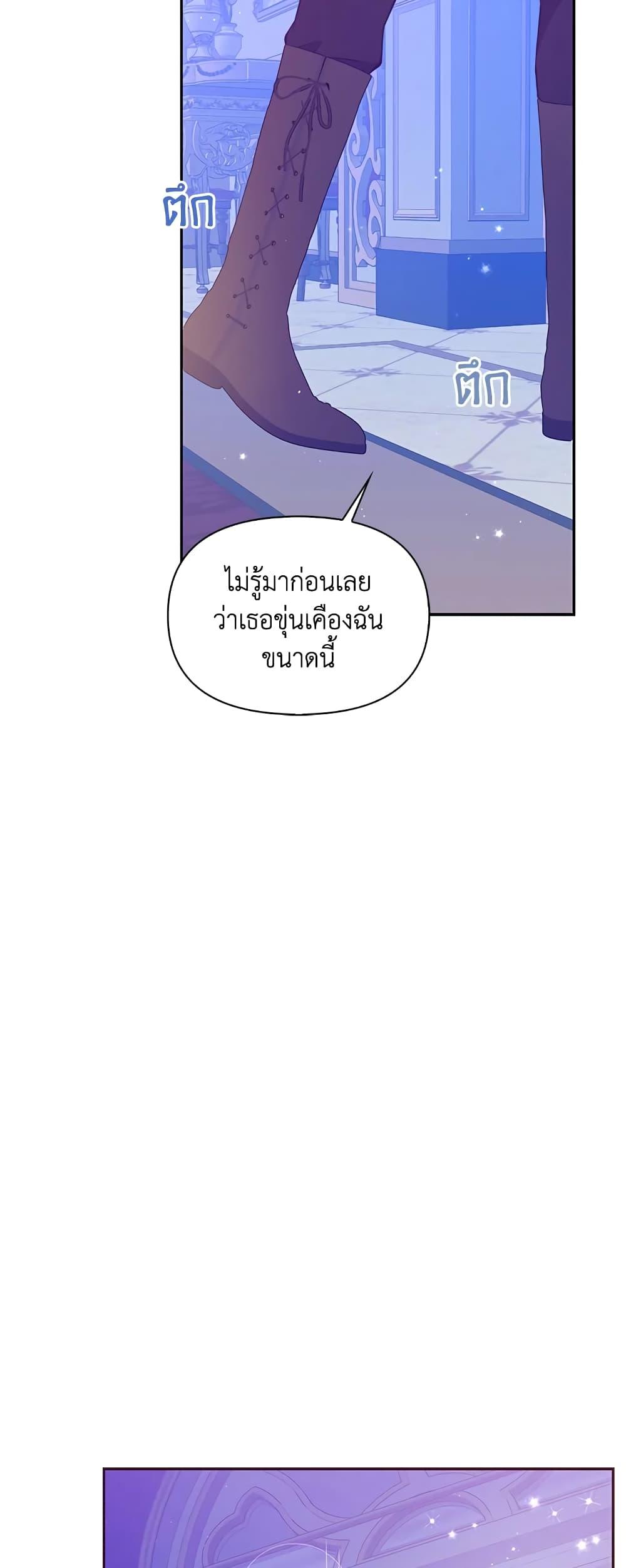 Manga-lc-com อ่านมังงะ อ่านการ์ตูน ออนไลน์ ฟรี The Precious Sister of The Villainous ตอนที่ 1 2 3 4 5 6 7 8 9 10 11 12 13 14 ฟรี ไม่มีโฆษณา Manga-lc - อ่าน มังงะ อ่าน การ์ตูน ออนไลน์ อ่านมังงะ ฟรี