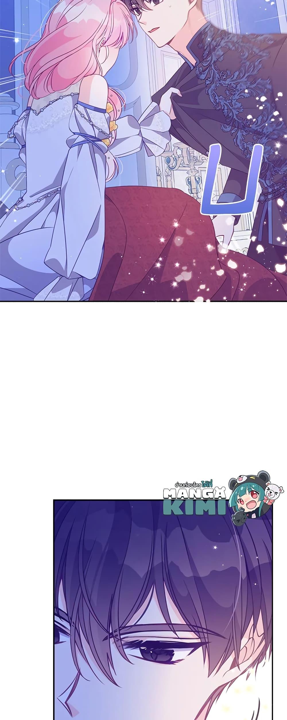 Manga-lc-com อ่านมังงะ อ่านการ์ตูน ออนไลน์ ฟรี The Precious Sister of The Villainous ตอนที่ 1 2 3 4 5 6 7 8 9 10 11 12 13 14 ฟรี ไม่มีโฆษณา Manga-lc - อ่าน มังงะ อ่าน การ์ตูน ออนไลน์ อ่านมังงะ ฟรี