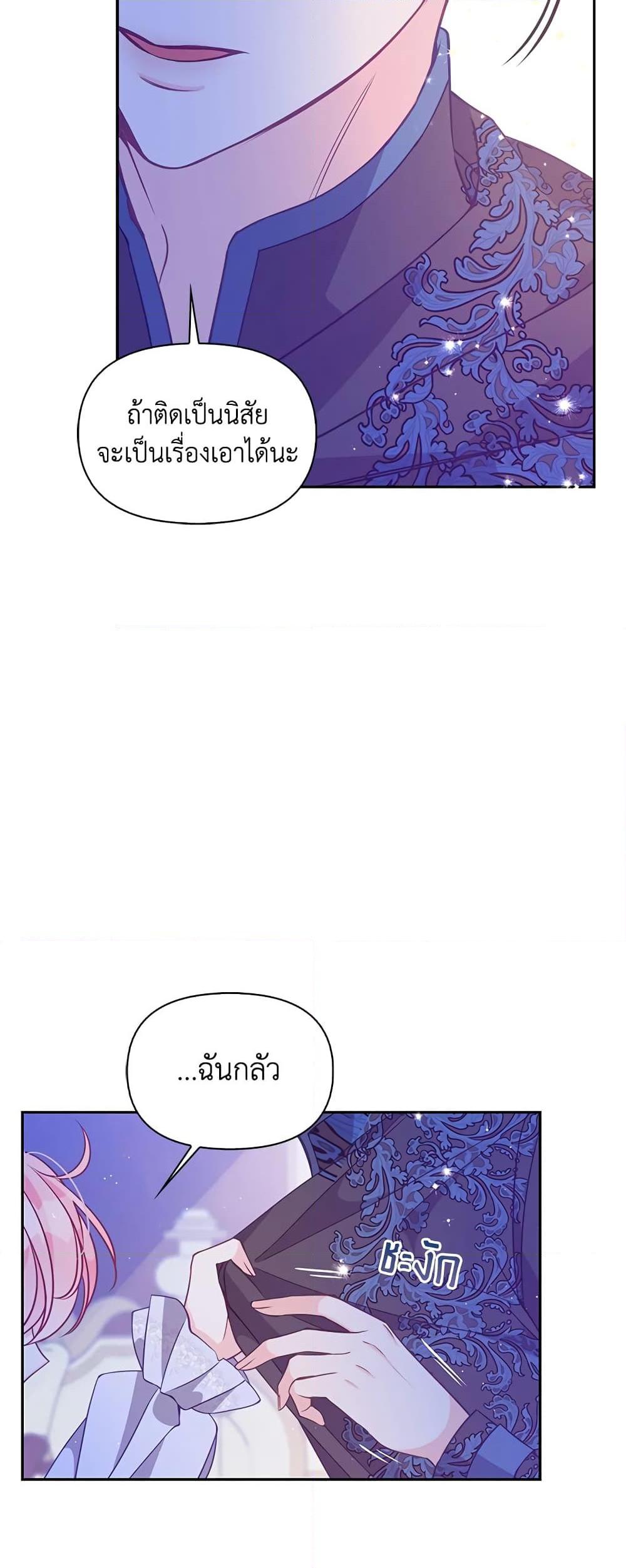 Manga-lc-com อ่านมังงะ อ่านการ์ตูน ออนไลน์ ฟรี The Precious Sister of The Villainous ตอนที่ 1 2 3 4 5 6 7 8 9 10 11 12 13 14 ฟรี ไม่มีโฆษณา Manga-lc - อ่าน มังงะ อ่าน การ์ตูน ออนไลน์ อ่านมังงะ ฟรี