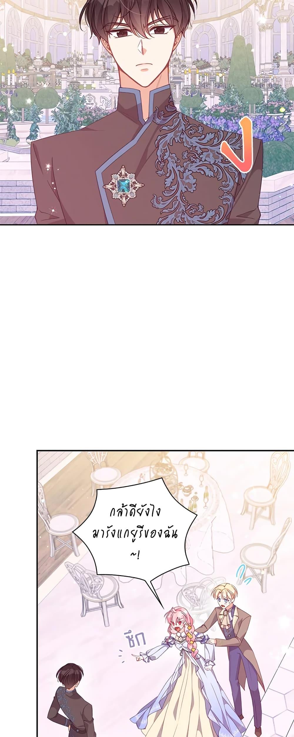 Manga-lc-com อ่านมังงะ อ่านการ์ตูน ออนไลน์ ฟรี The Precious Sister of The Villainous ตอนที่ 1 2 3 4 5 6 7 8 9 10 11 12 13 14 ฟรี ไม่มีโฆษณา Manga-lc - อ่าน มังงะ อ่าน การ์ตูน ออนไลน์ อ่านมังงะ ฟรี