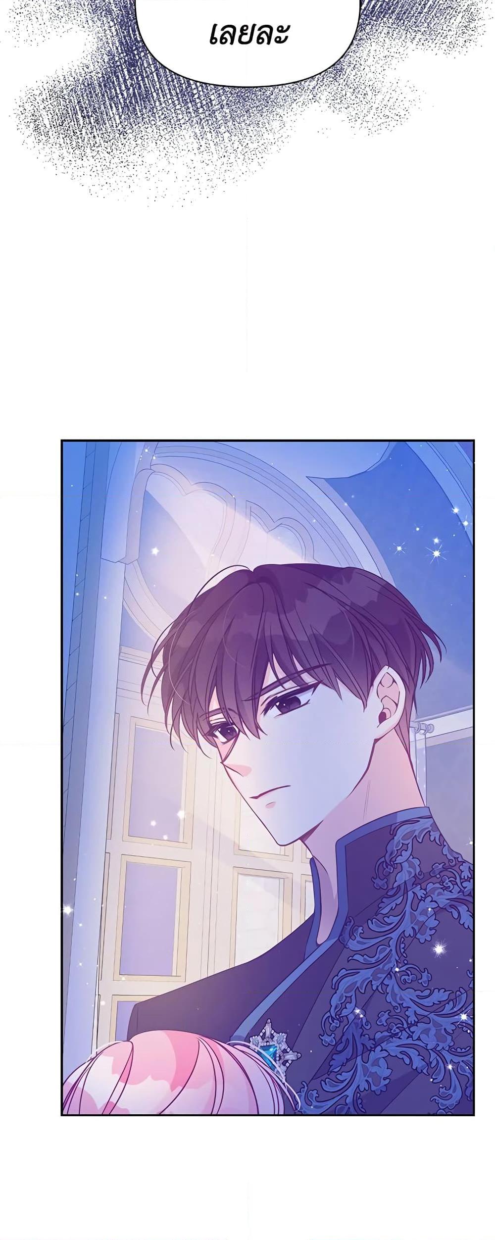 Manga-lc-com อ่านมังงะ อ่านการ์ตูน ออนไลน์ ฟรี The Precious Sister of The Villainous ตอนที่ 1 2 3 4 5 6 7 8 9 10 11 12 13 14 ฟรี ไม่มีโฆษณา Manga-lc - อ่าน มังงะ อ่าน การ์ตูน ออนไลน์ อ่านมังงะ ฟรี