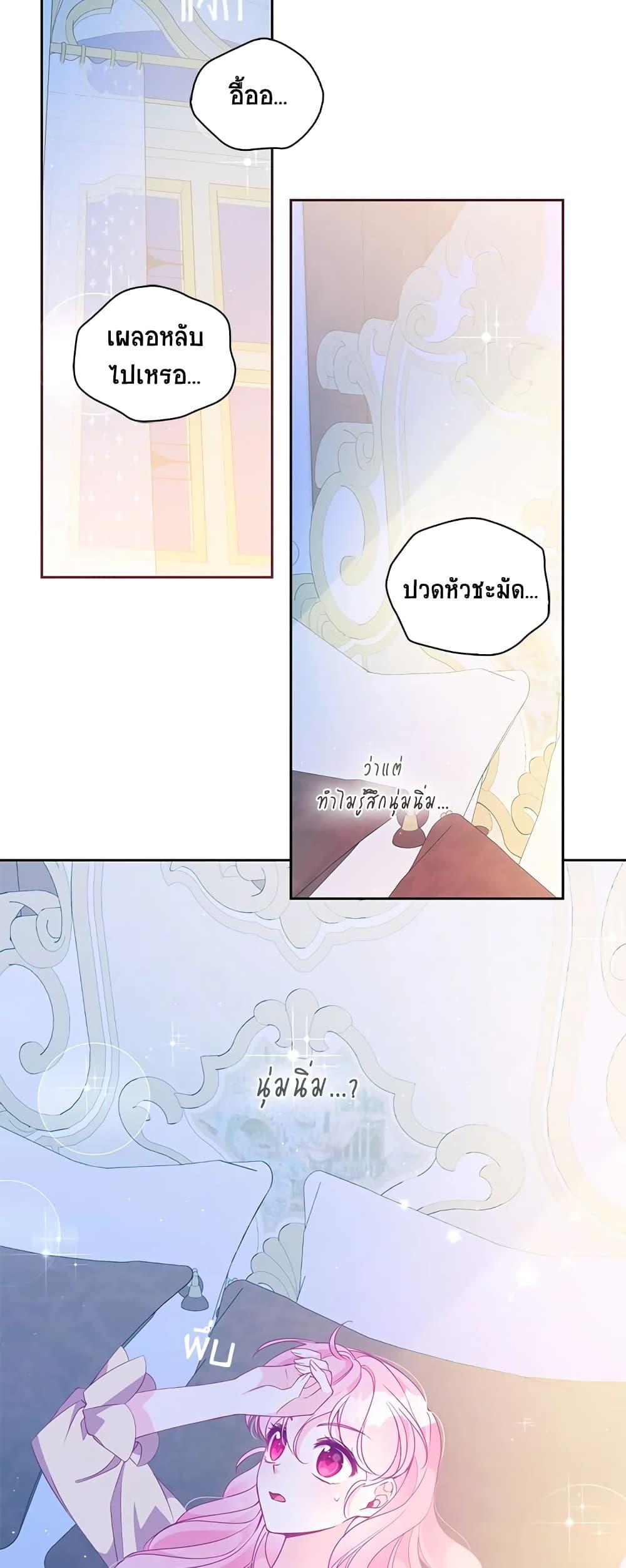 Manga-lc-com อ่านมังงะ อ่านการ์ตูน ออนไลน์ ฟรี The Precious Sister of The Villainous ตอนที่ 1 2 3 4 5 6 7 8 9 10 11 12 13 14 ฟรี ไม่มีโฆษณา Manga-lc - อ่าน มังงะ อ่าน การ์ตูน ออนไลน์ อ่านมังงะ ฟรี