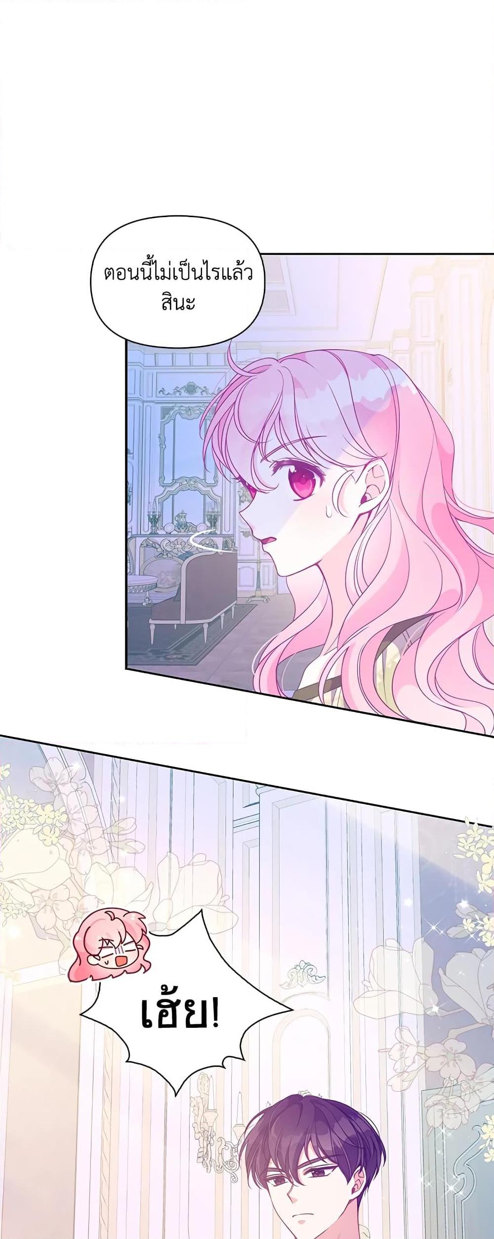 Manga-lc-com อ่านมังงะ อ่านการ์ตูน ออนไลน์ ฟรี The Precious Sister of The Villainous ตอนที่ 1 2 3 4 5 6 7 8 9 10 11 12 13 14 ฟรี ไม่มีโฆษณา Manga-lc - อ่าน มังงะ อ่าน การ์ตูน ออนไลน์ อ่านมังงะ ฟรี