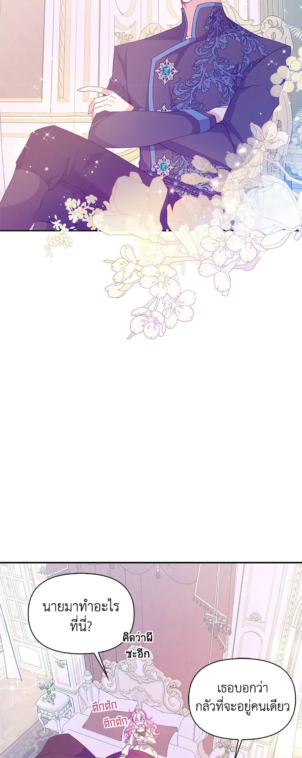 Manga-lc-com อ่านมังงะ อ่านการ์ตูน ออนไลน์ ฟรี The Precious Sister of The Villainous ตอนที่ 1 2 3 4 5 6 7 8 9 10 11 12 13 14 ฟรี ไม่มีโฆษณา Manga-lc - อ่าน มังงะ อ่าน การ์ตูน ออนไลน์ อ่านมังงะ ฟรี