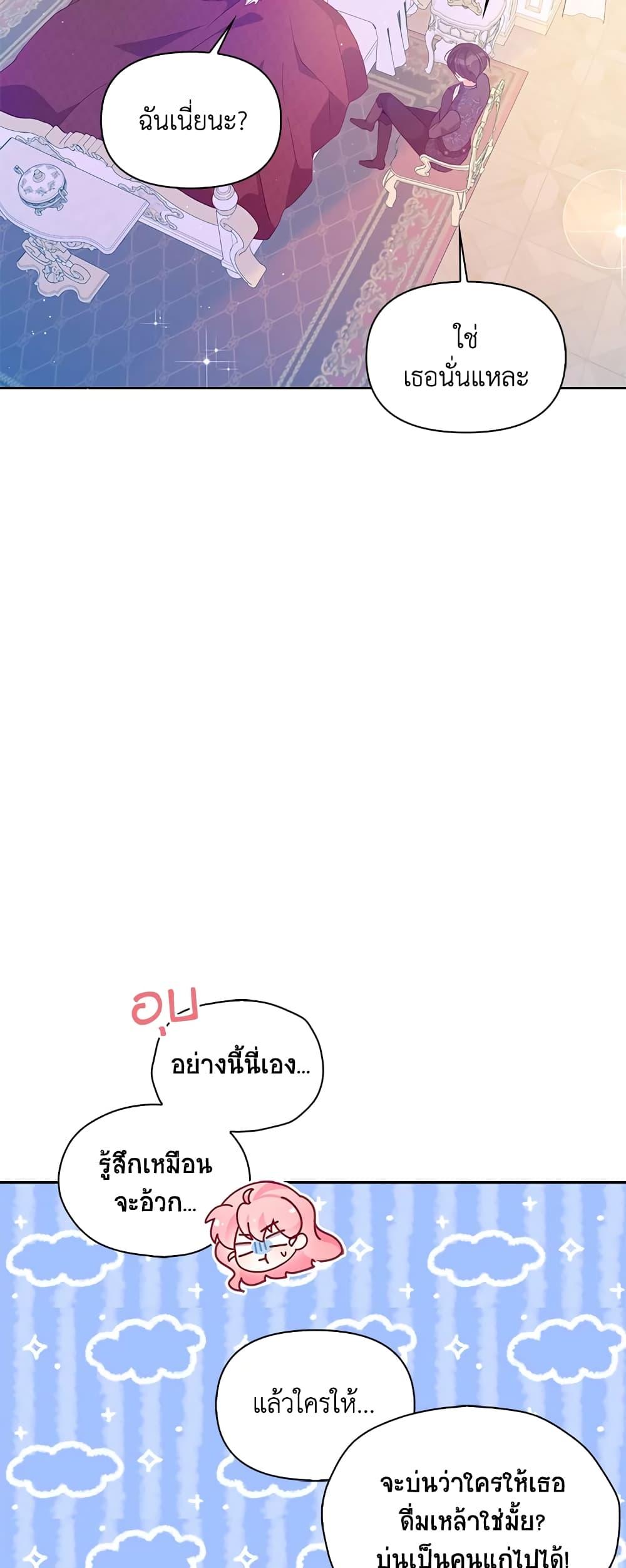 Manga-lc-com อ่านมังงะ อ่านการ์ตูน ออนไลน์ ฟรี The Precious Sister of The Villainous ตอนที่ 1 2 3 4 5 6 7 8 9 10 11 12 13 14 ฟรี ไม่มีโฆษณา Manga-lc - อ่าน มังงะ อ่าน การ์ตูน ออนไลน์ อ่านมังงะ ฟรี