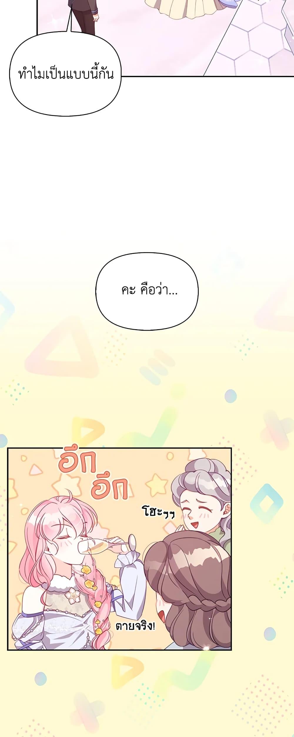 Manga-lc-com อ่านมังงะ อ่านการ์ตูน ออนไลน์ ฟรี The Precious Sister of The Villainous ตอนที่ 1 2 3 4 5 6 7 8 9 10 11 12 13 14 ฟรี ไม่มีโฆษณา Manga-lc - อ่าน มังงะ อ่าน การ์ตูน ออนไลน์ อ่านมังงะ ฟรี