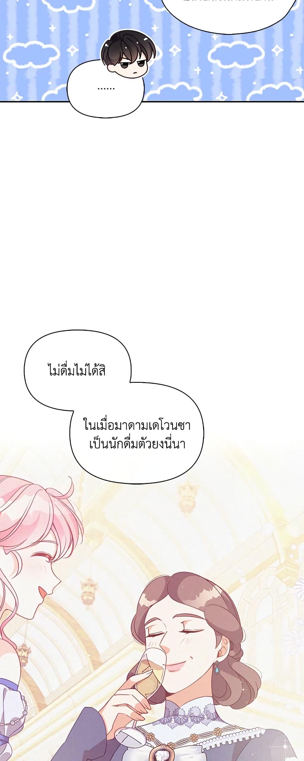 Manga-lc-com อ่านมังงะ อ่านการ์ตูน ออนไลน์ ฟรี The Precious Sister of The Villainous ตอนที่ 1 2 3 4 5 6 7 8 9 10 11 12 13 14 ฟรี ไม่มีโฆษณา Manga-lc - อ่าน มังงะ อ่าน การ์ตูน ออนไลน์ อ่านมังงะ ฟรี