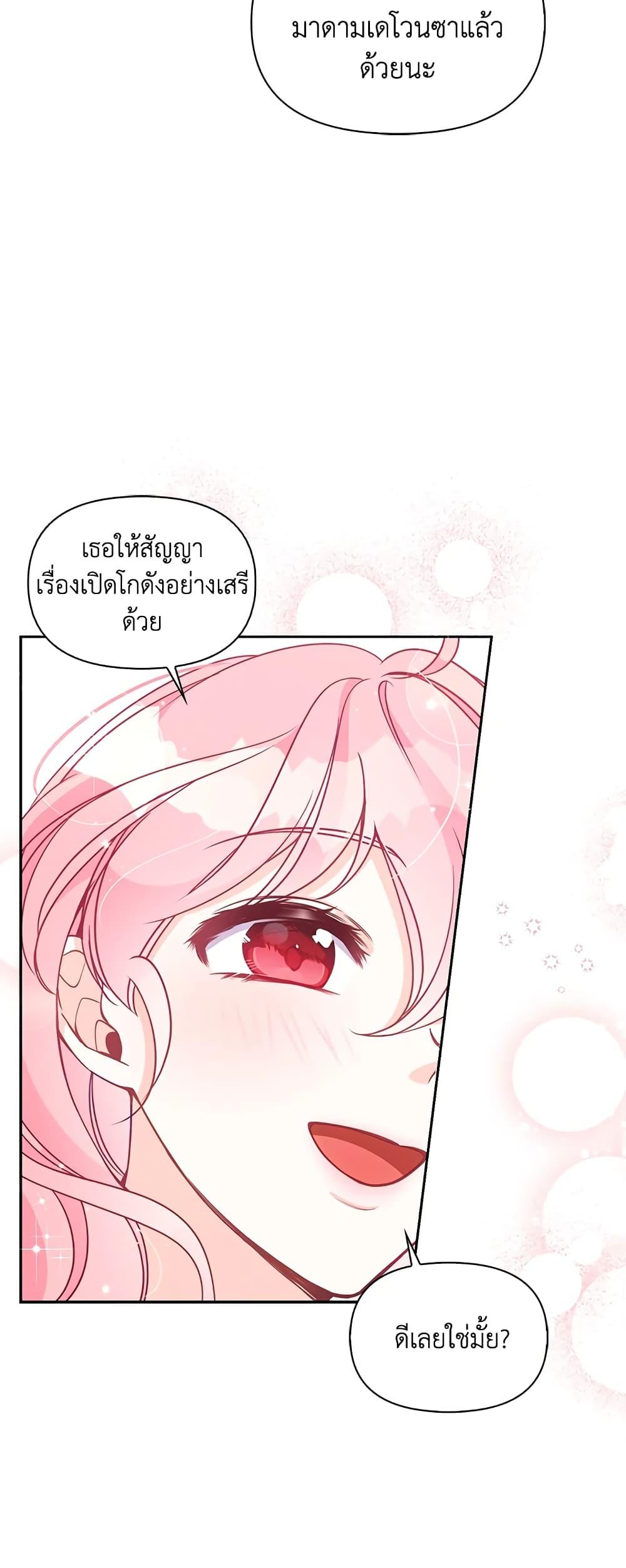 Manga-lc-com อ่านมังงะ อ่านการ์ตูน ออนไลน์ ฟรี The Precious Sister of The Villainous ตอนที่ 1 2 3 4 5 6 7 8 9 10 11 12 13 14 ฟรี ไม่มีโฆษณา Manga-lc - อ่าน มังงะ อ่าน การ์ตูน ออนไลน์ อ่านมังงะ ฟรี