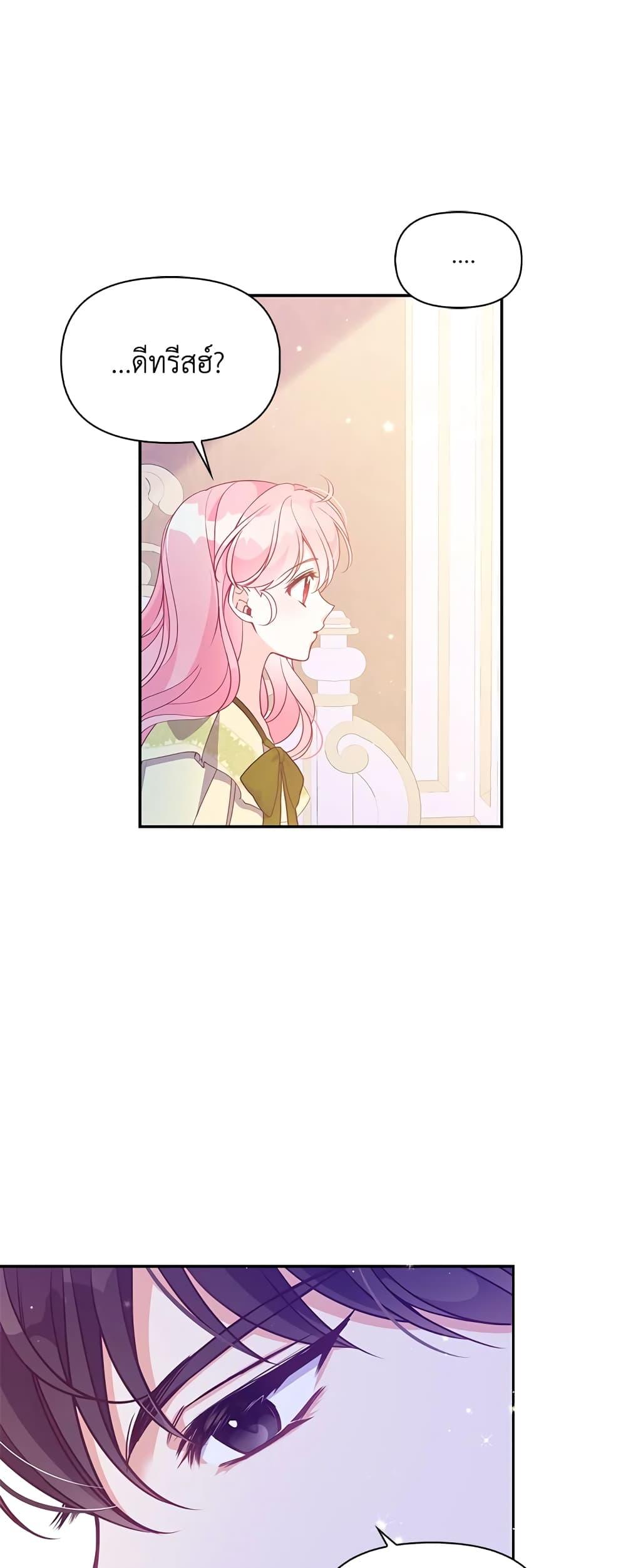 Manga-lc-com อ่านมังงะ อ่านการ์ตูน ออนไลน์ ฟรี The Precious Sister of The Villainous ตอนที่ 1 2 3 4 5 6 7 8 9 10 11 12 13 14 ฟรี ไม่มีโฆษณา Manga-lc - อ่าน มังงะ อ่าน การ์ตูน ออนไลน์ อ่านมังงะ ฟรี