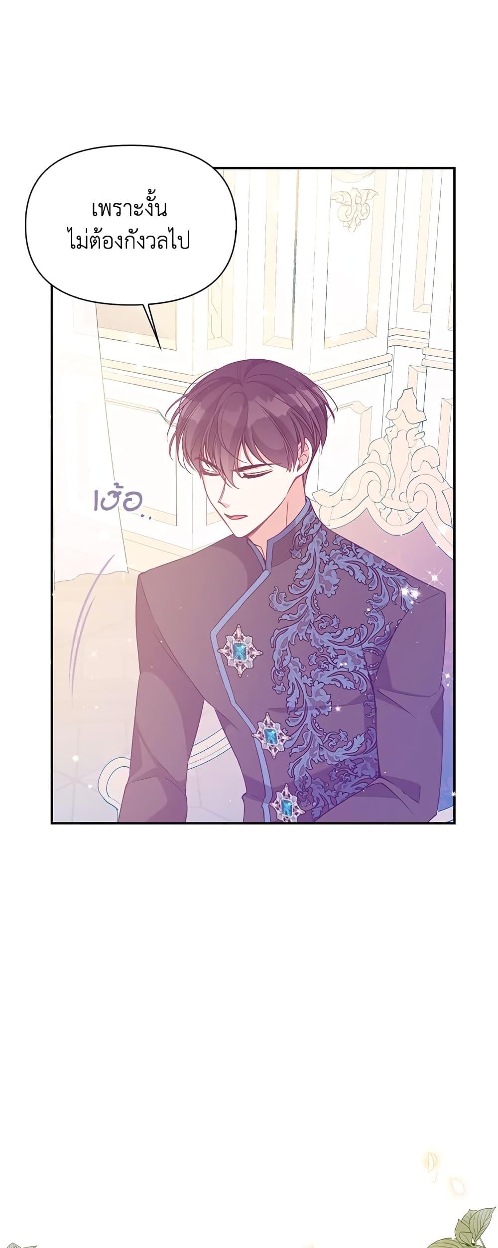 Manga-lc-com อ่านมังงะ อ่านการ์ตูน ออนไลน์ ฟรี The Precious Sister of The Villainous ตอนที่ 1 2 3 4 5 6 7 8 9 10 11 12 13 14 ฟรี ไม่มีโฆษณา Manga-lc - อ่าน มังงะ อ่าน การ์ตูน ออนไลน์ อ่านมังงะ ฟรี