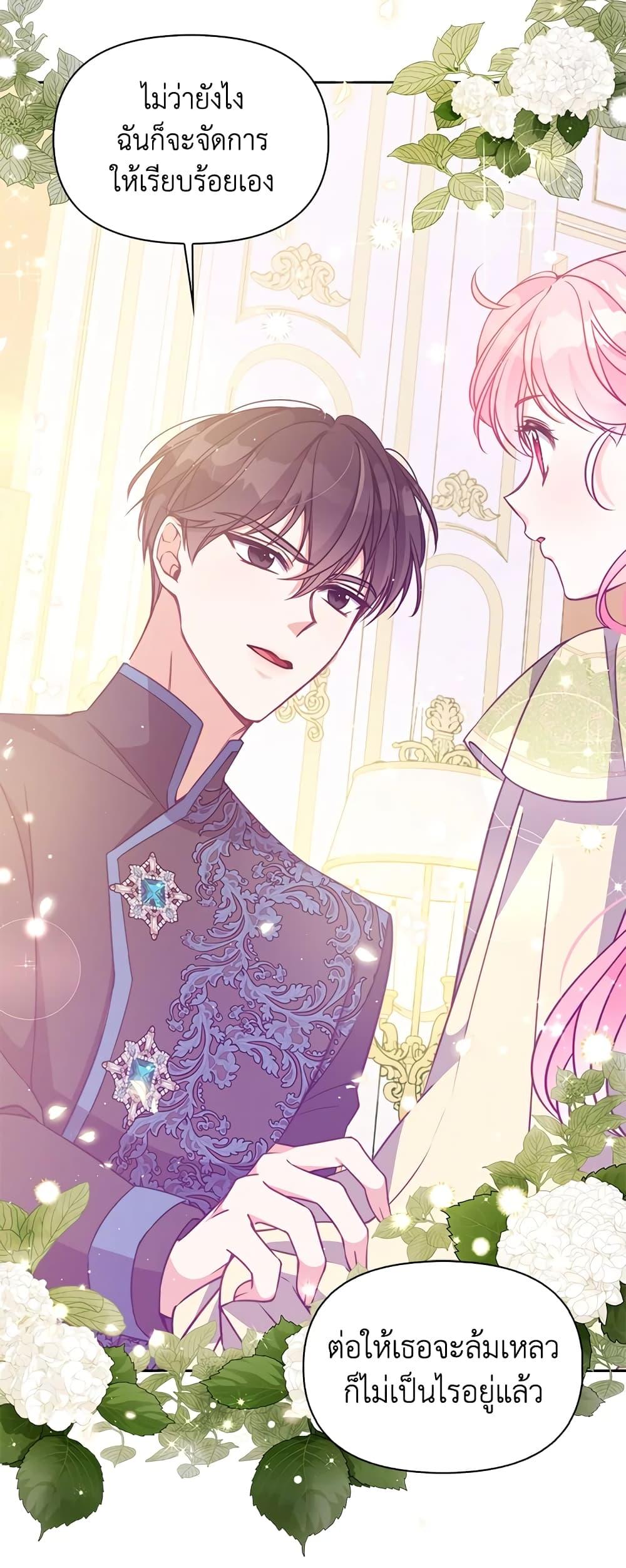 Manga-lc-com อ่านมังงะ อ่านการ์ตูน ออนไลน์ ฟรี The Precious Sister of The Villainous ตอนที่ 1 2 3 4 5 6 7 8 9 10 11 12 13 14 ฟรี ไม่มีโฆษณา Manga-lc - อ่าน มังงะ อ่าน การ์ตูน ออนไลน์ อ่านมังงะ ฟรี