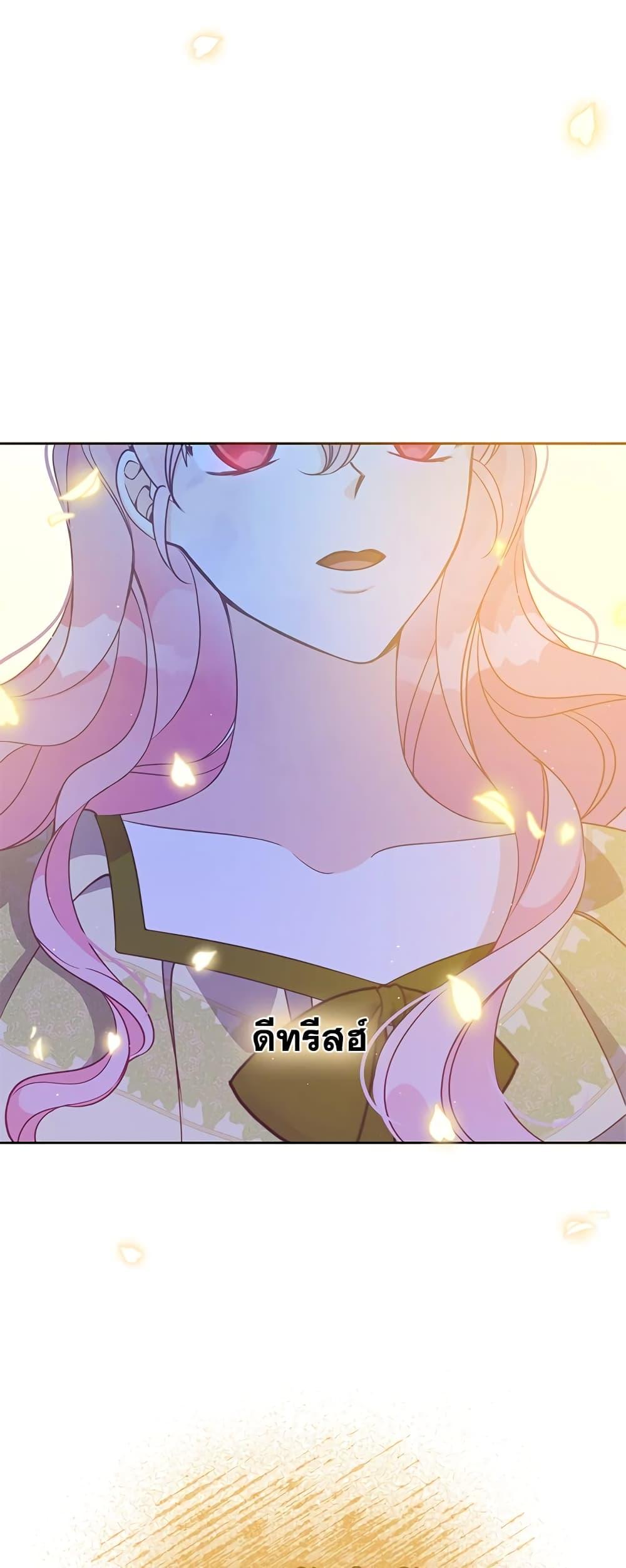 Manga-lc-com อ่านมังงะ อ่านการ์ตูน ออนไลน์ ฟรี The Precious Sister of The Villainous ตอนที่ 1 2 3 4 5 6 7 8 9 10 11 12 13 14 ฟรี ไม่มีโฆษณา Manga-lc - อ่าน มังงะ อ่าน การ์ตูน ออนไลน์ อ่านมังงะ ฟรี