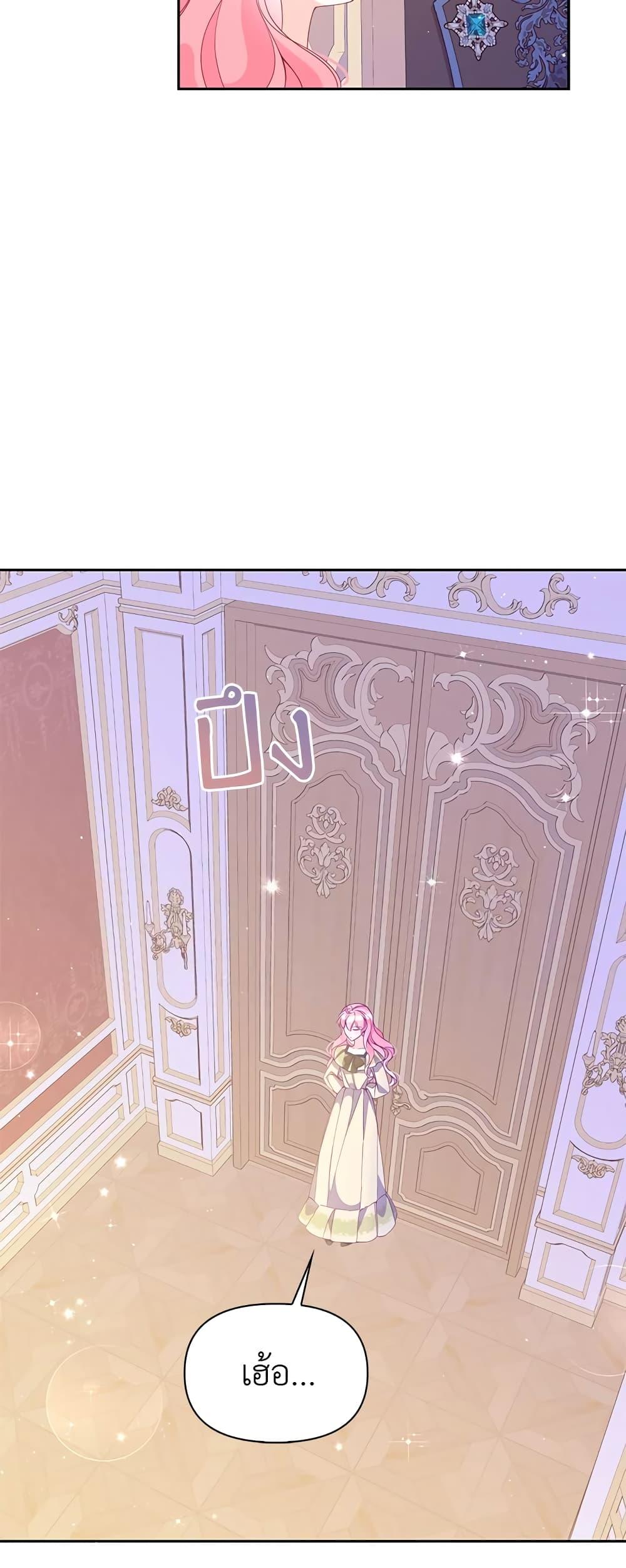 Manga-lc-com อ่านมังงะ อ่านการ์ตูน ออนไลน์ ฟรี The Precious Sister of The Villainous ตอนที่ 1 2 3 4 5 6 7 8 9 10 11 12 13 14 ฟรี ไม่มีโฆษณา Manga-lc - อ่าน มังงะ อ่าน การ์ตูน ออนไลน์ อ่านมังงะ ฟรี